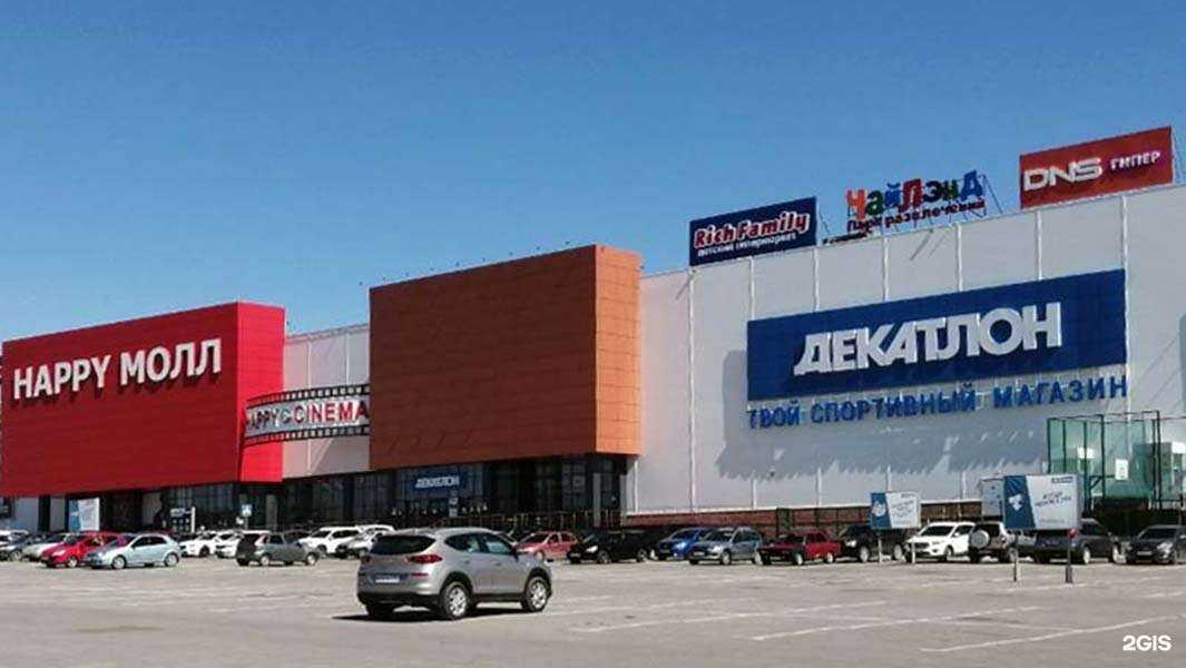 Отзывы на компанию Rich Family в Саратове c фото