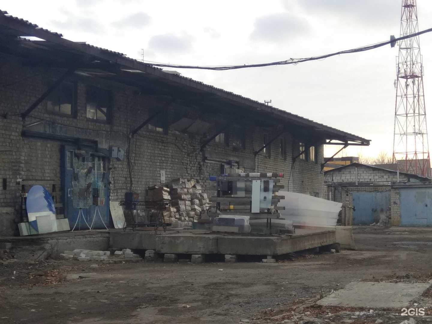 Отзывы на компанию Союз в Саратове c фото