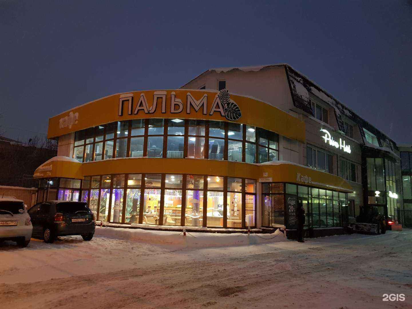 Отзывы на компанию Грасс клинол в Барнауле c фото - фотография 2 из 2