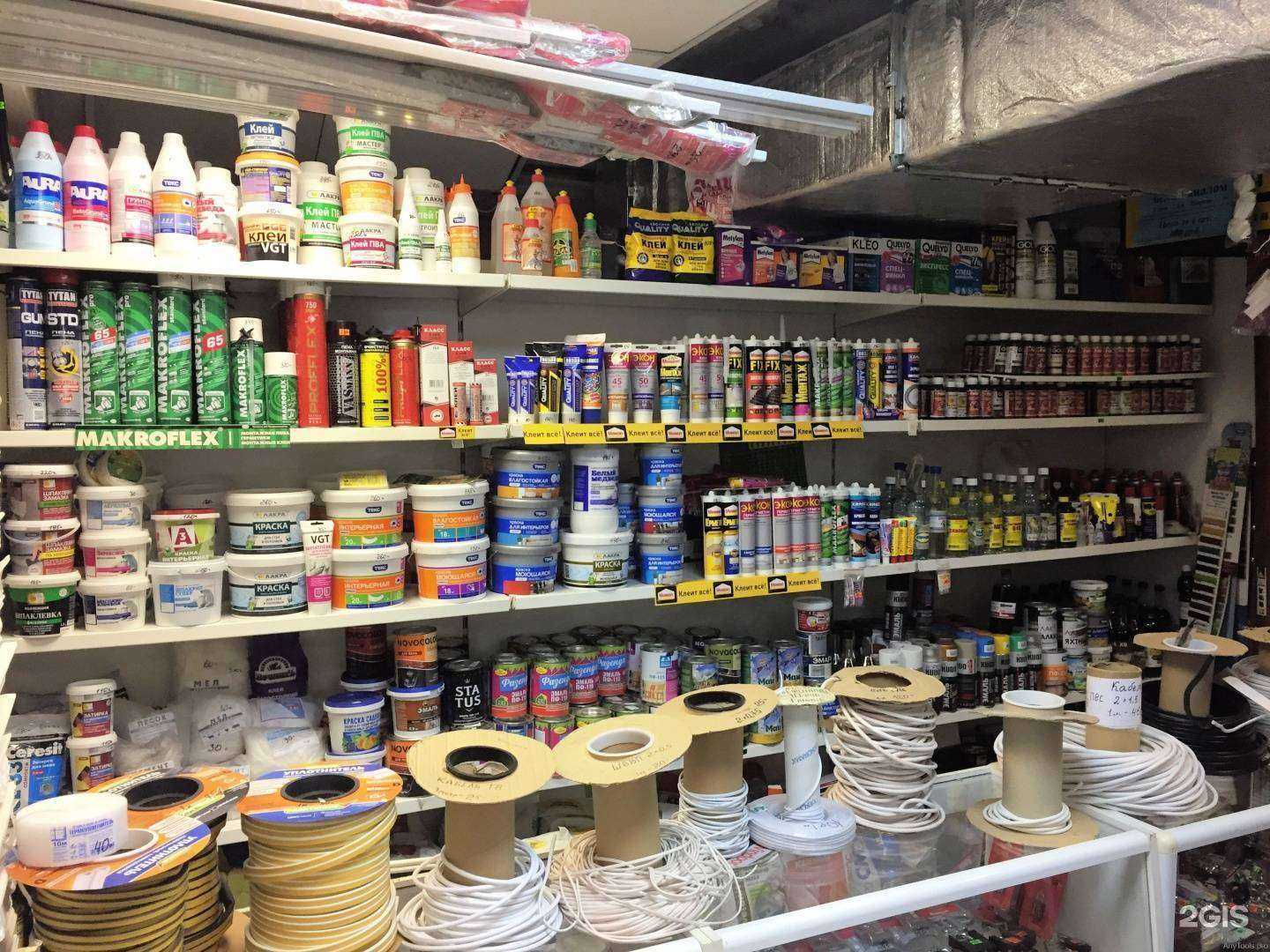 Отзывы на компанию Магазин товаров для дома в г. Челябинск c фото