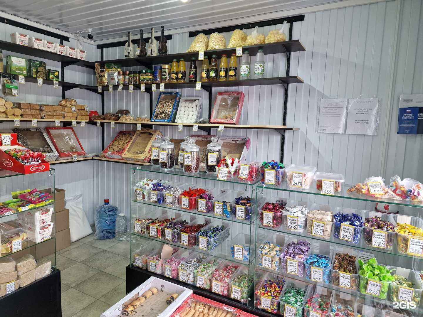 Отзывы на компанию Сладость в г. Волжский c фото