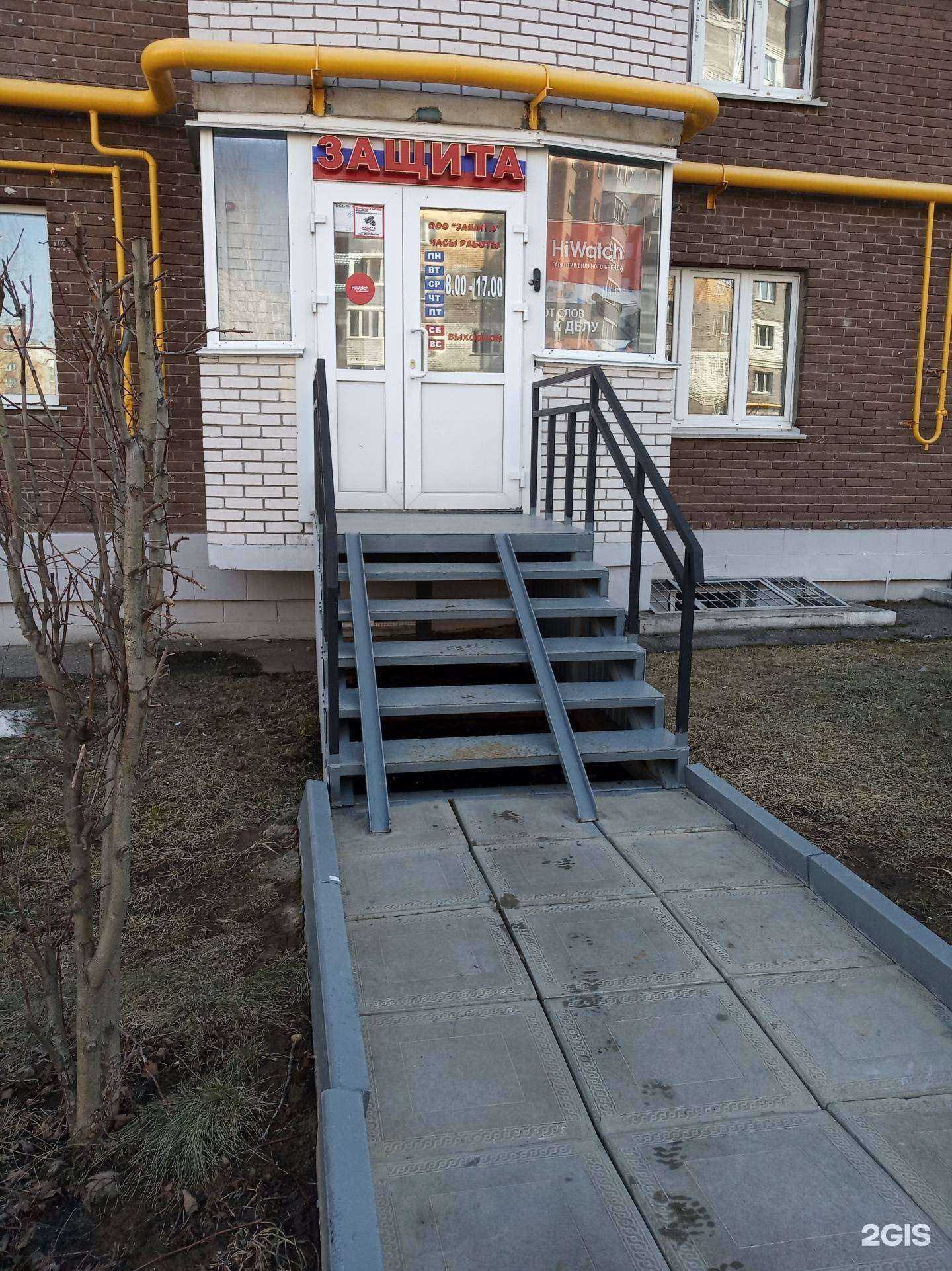 Отзывы на компанию Защита в Чебоксарах c фото