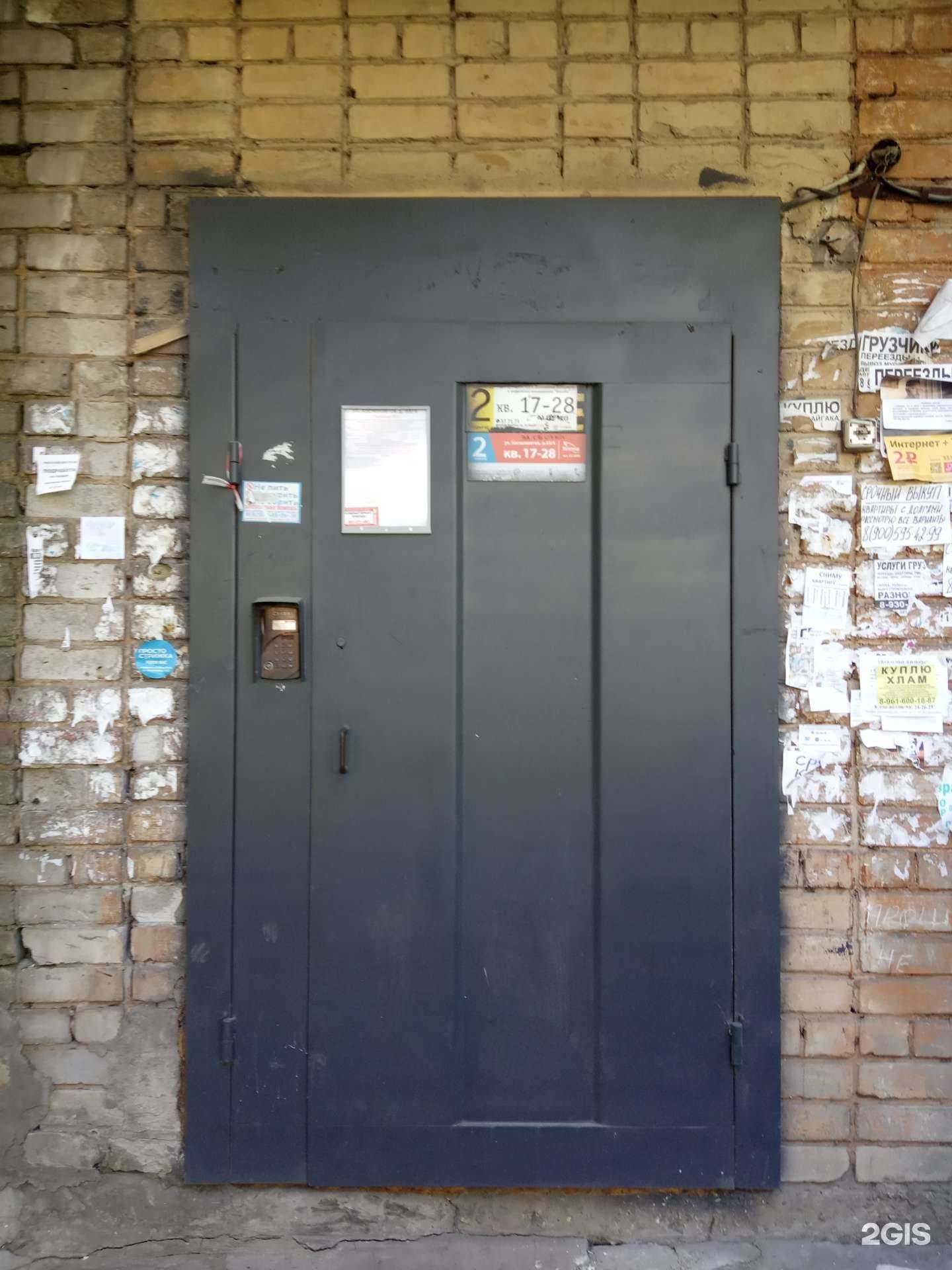 Отзывы на компанию АкваЦентр в Липецке c фото - фотография 2 из 2