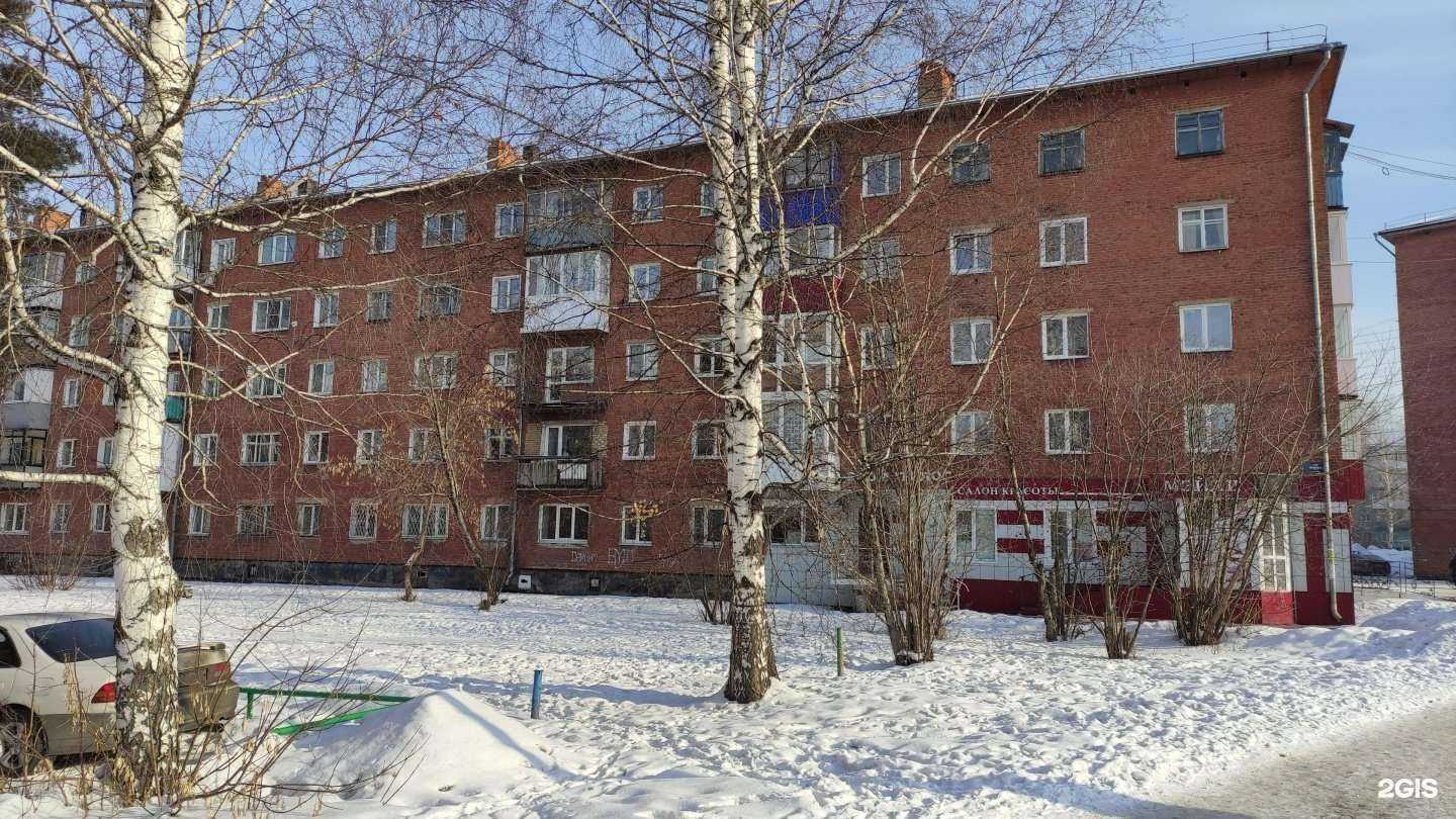 Отзывы на компанию Мейли в Осинниках c фото - фотография 2 из 2