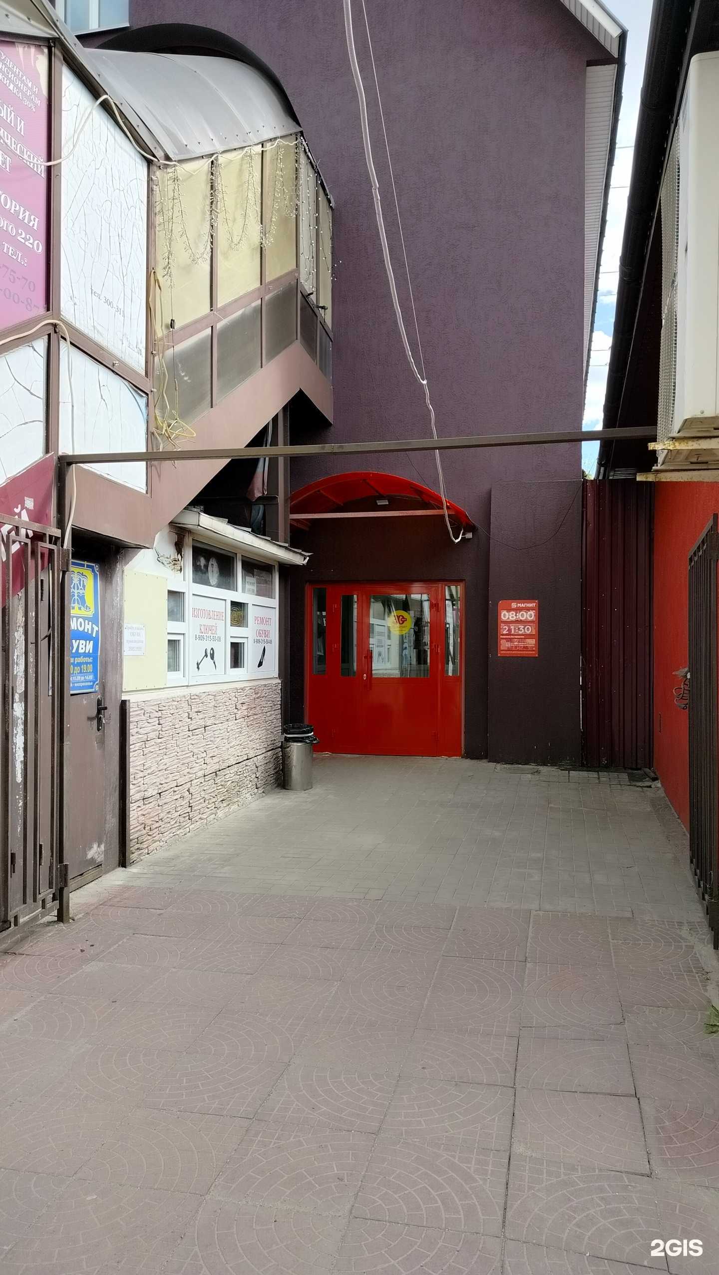 Отзывы на компанию Мастерская в Пензе c фото