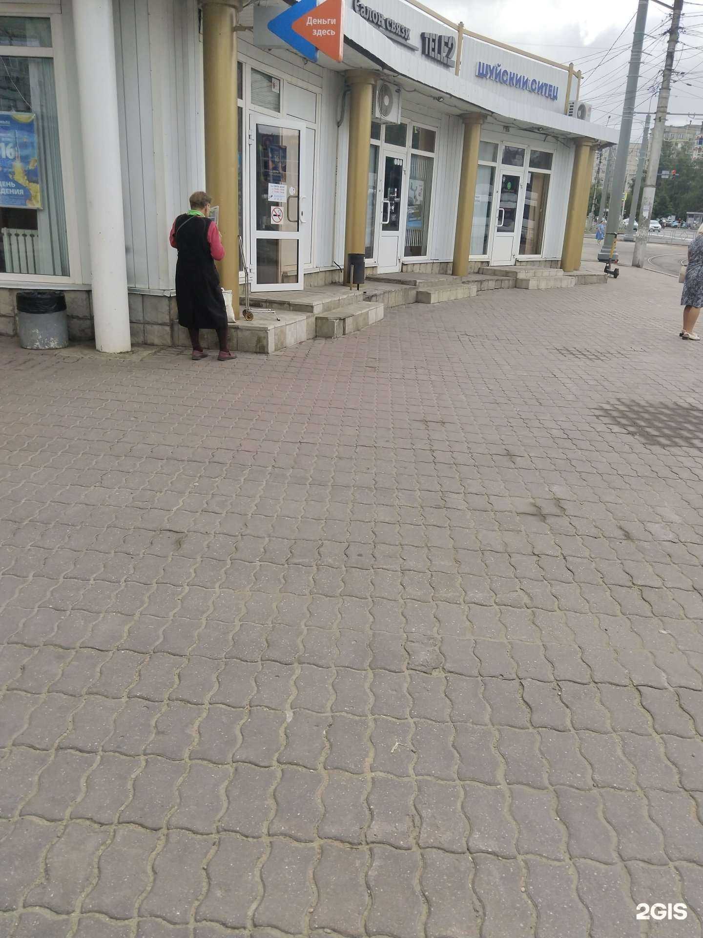 Отзывы на компанию Мастерская по изготовлению автомобильных ключей в Липецке c фото - фотография 2 из 2