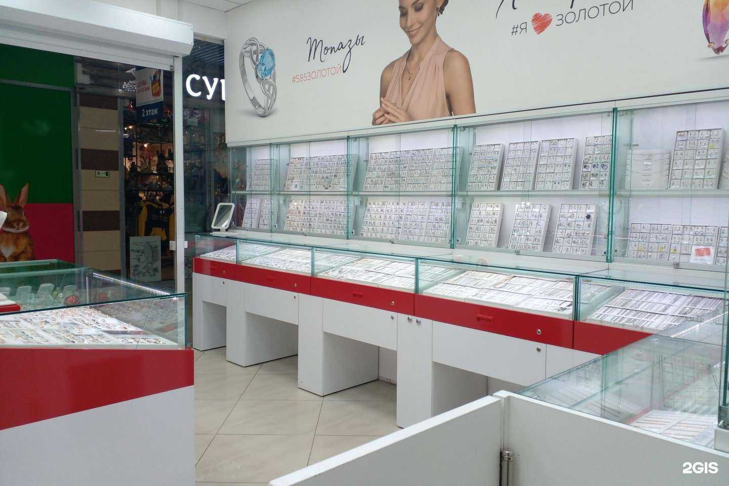 Отзывы на компанию 585*Золотой в г. Петропавловск-Камчатский c фото