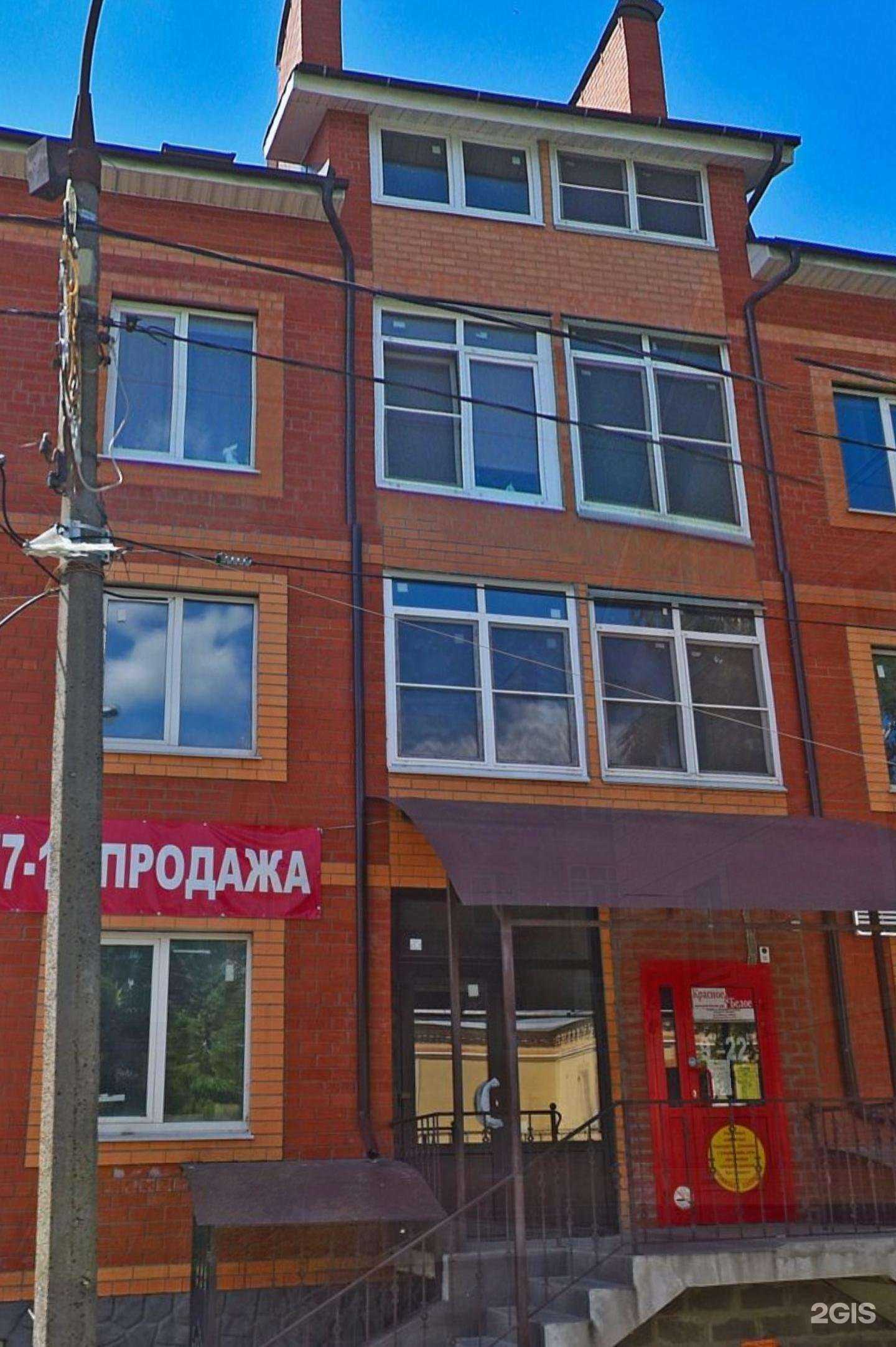 Отзывы на компанию ФлоатРелакс в Ногинске c фото - фотография 2 из 2