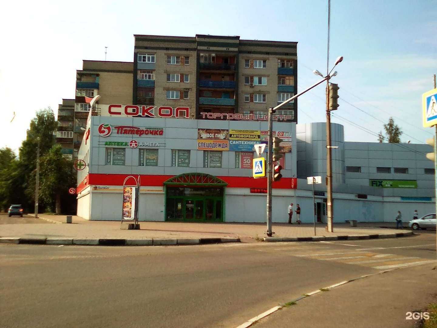 Отзывы на компанию Магазин сантехники в Ярославле c фото - фотография 2 из 2