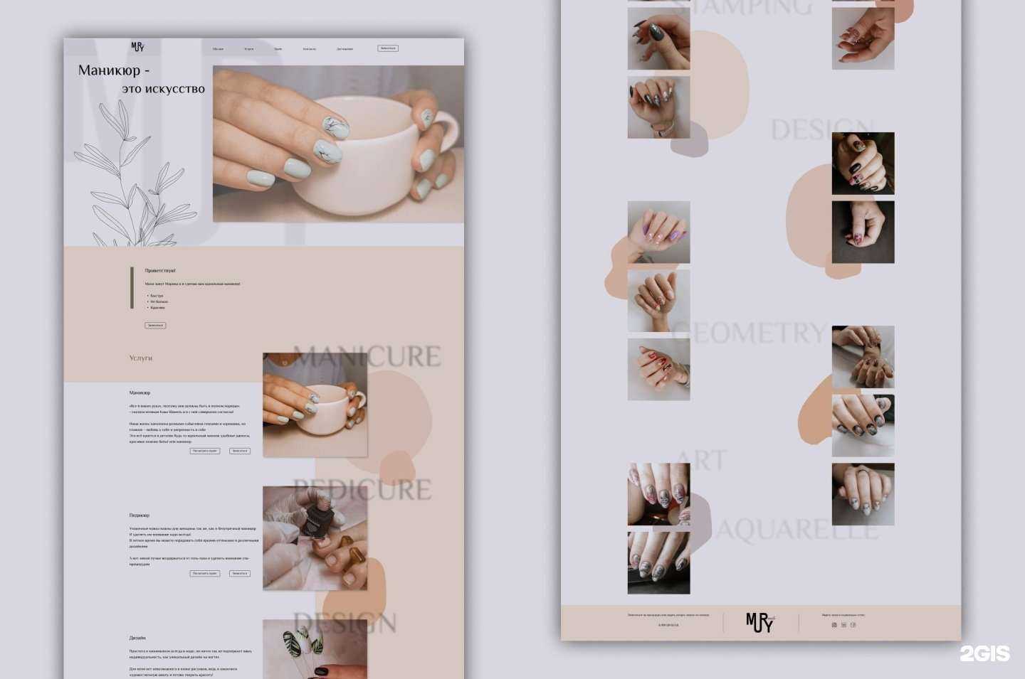 Отзывы на компанию Lapki Web в г. Иркутск c фото