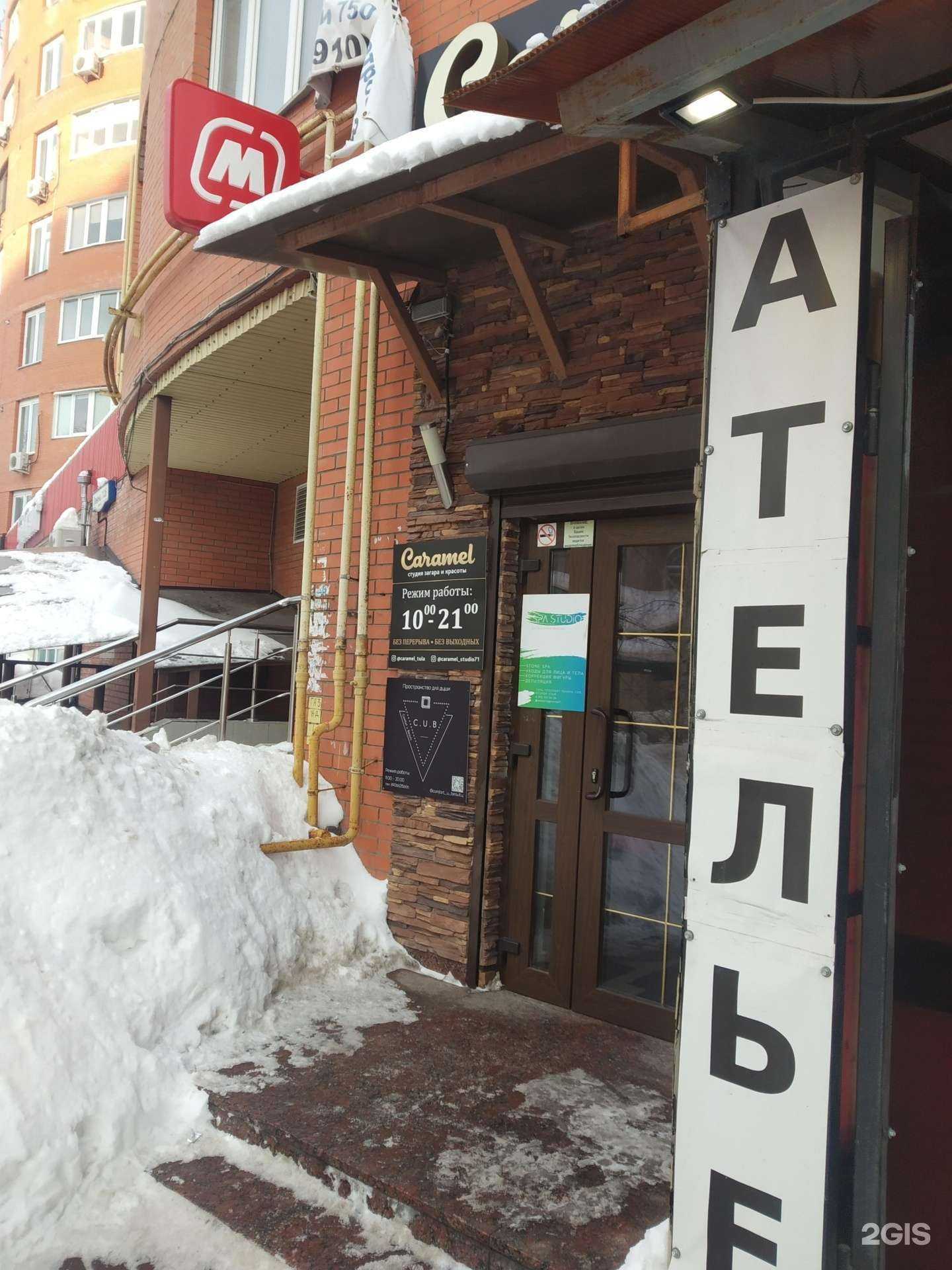 Отзывы на компанию O, my nail! в Туле c фото