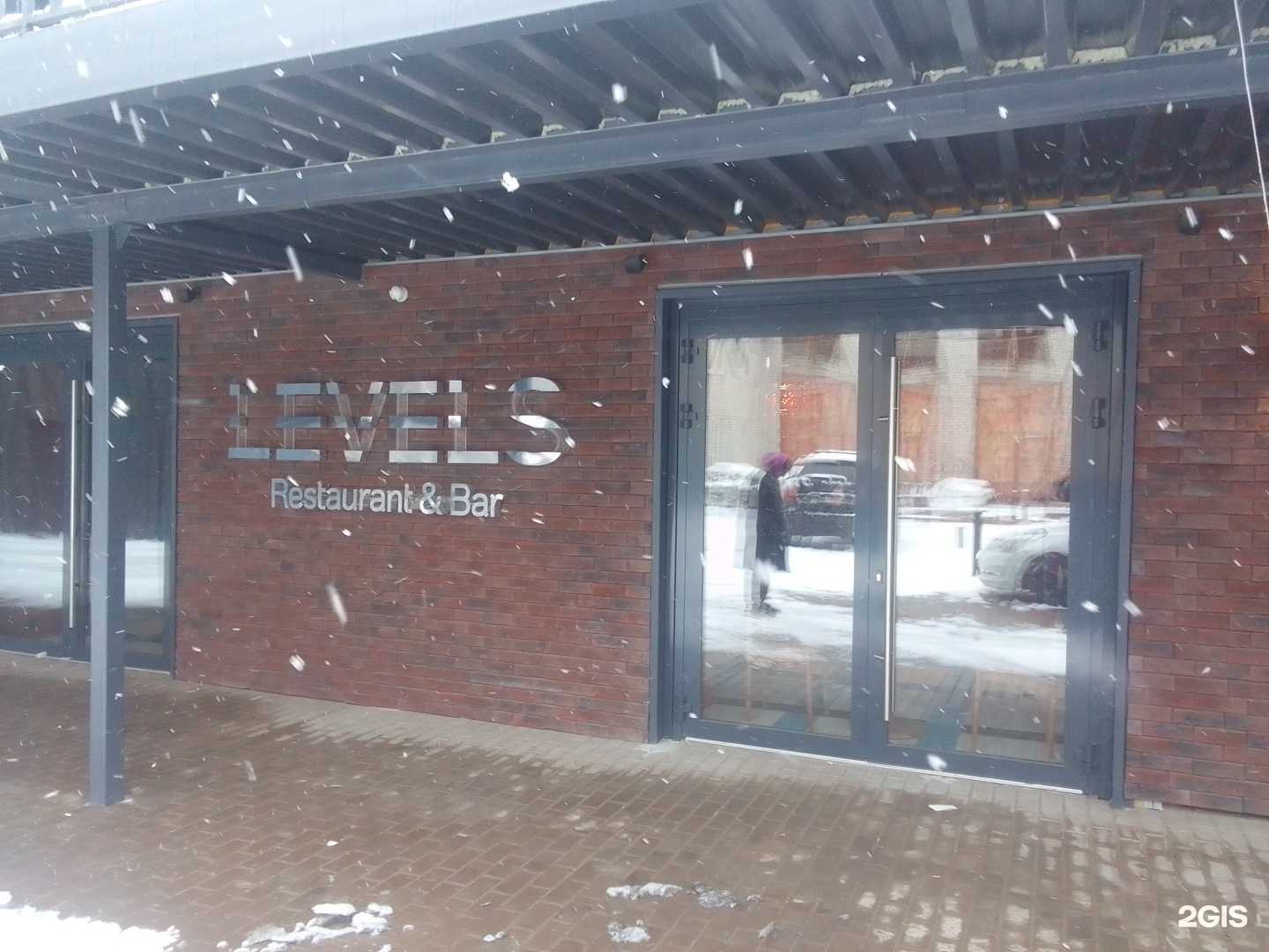 Отзывы на компанию LEVELS  в Твери c фото