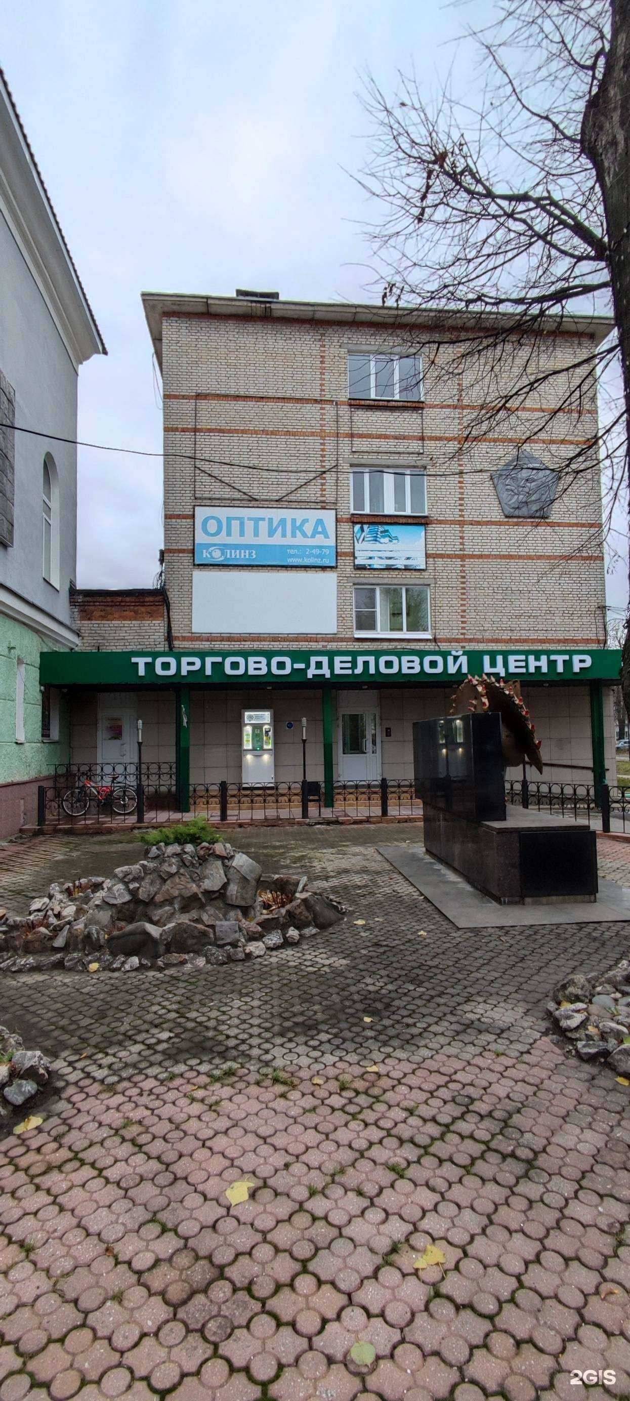 Отзывы на компанию Живая вода в Новомосковске c фото