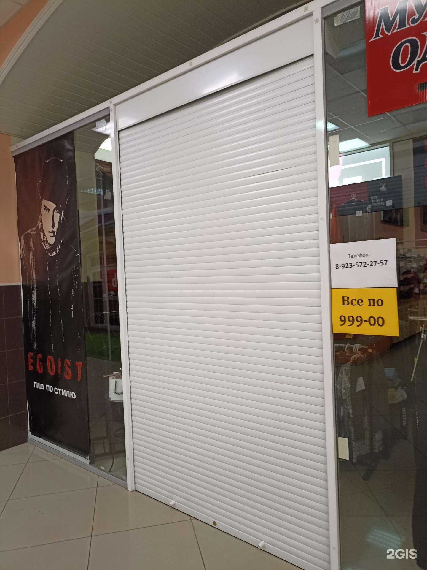 Отзывы на компанию Egoist в Зеленогорске c фото