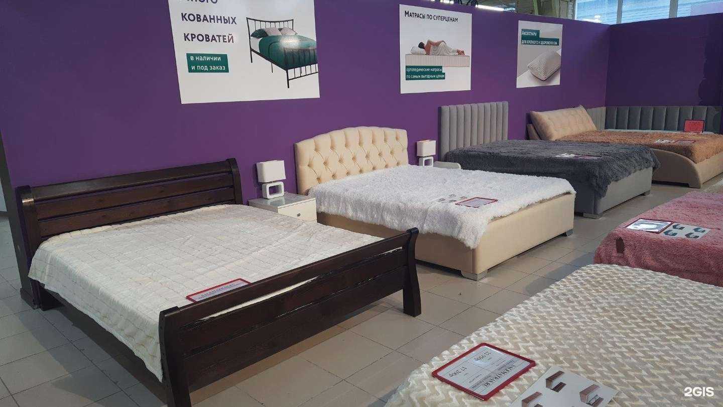 Отзывы на компанию Salematras в Перми c фото