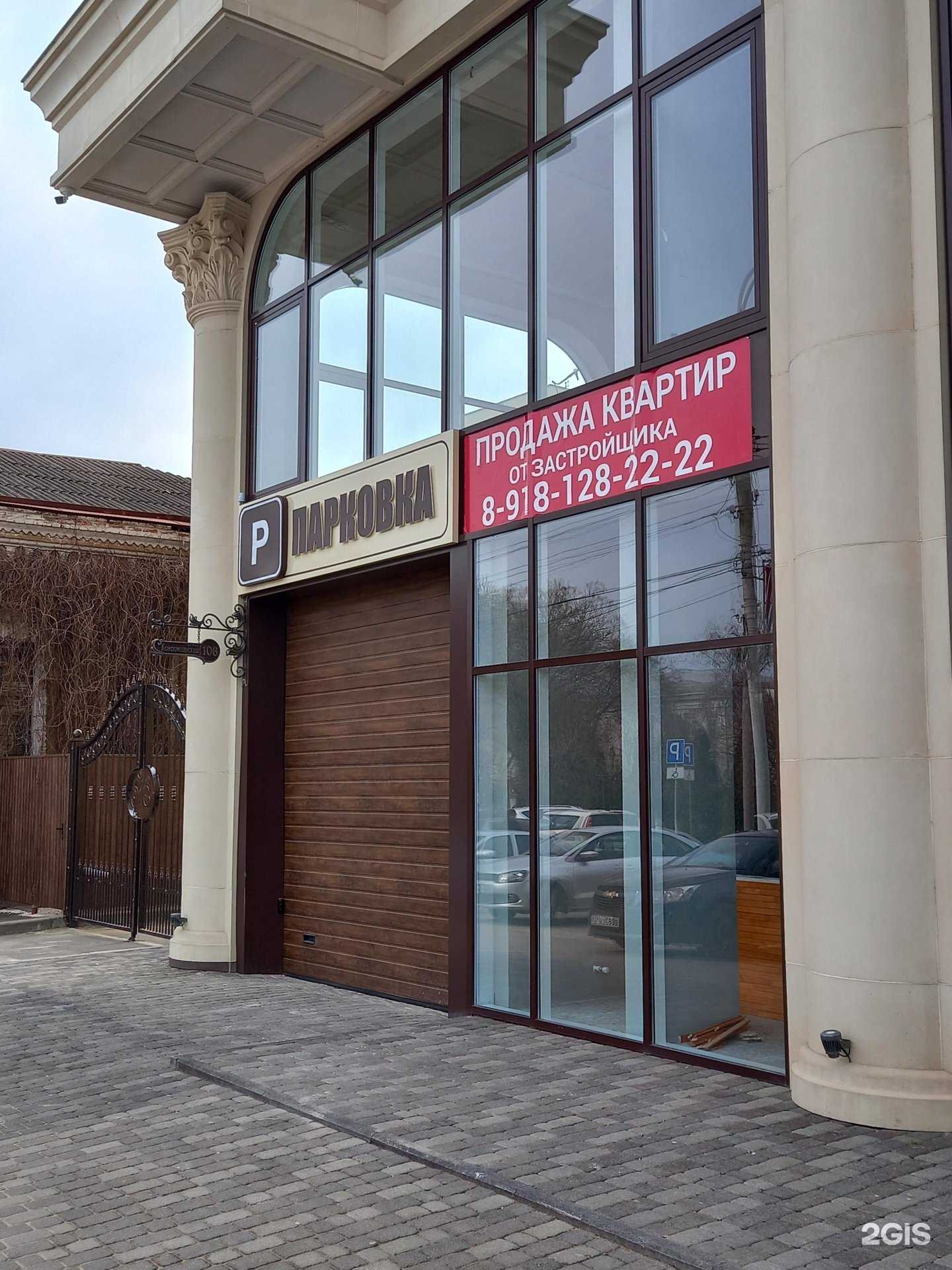 Отзывы на компанию Армавирский филиал Московского международного колледжа цифровых технологий Академия ТОП в г. Армавир c фото