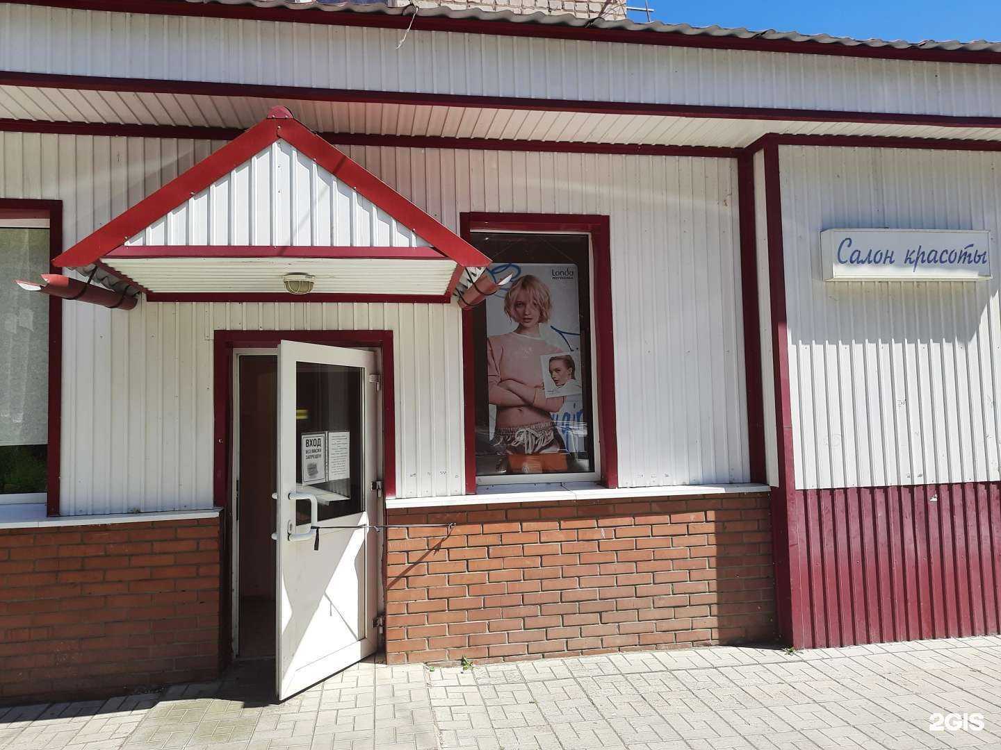 Отзывы на компанию Парикмахерская в Самаре c фото