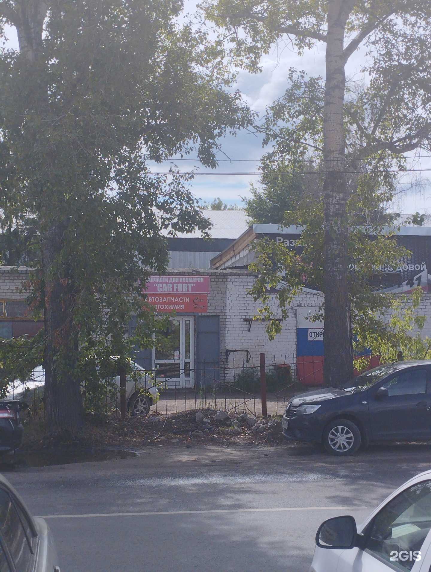 Отзывы на компанию Car-Fort в Нижнем Новгороде c фото