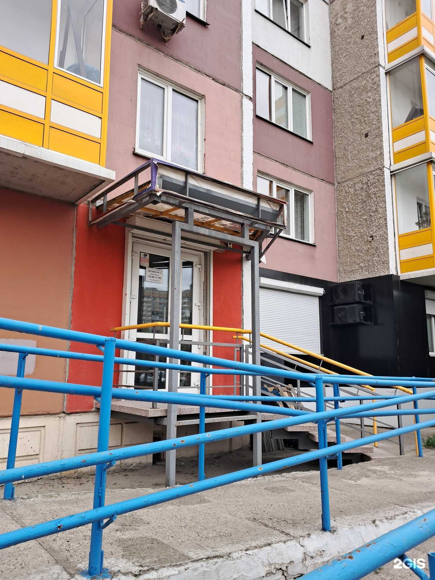 Отзывы на компанию КРЗЖБИ 1 в г. Красноярск c фото