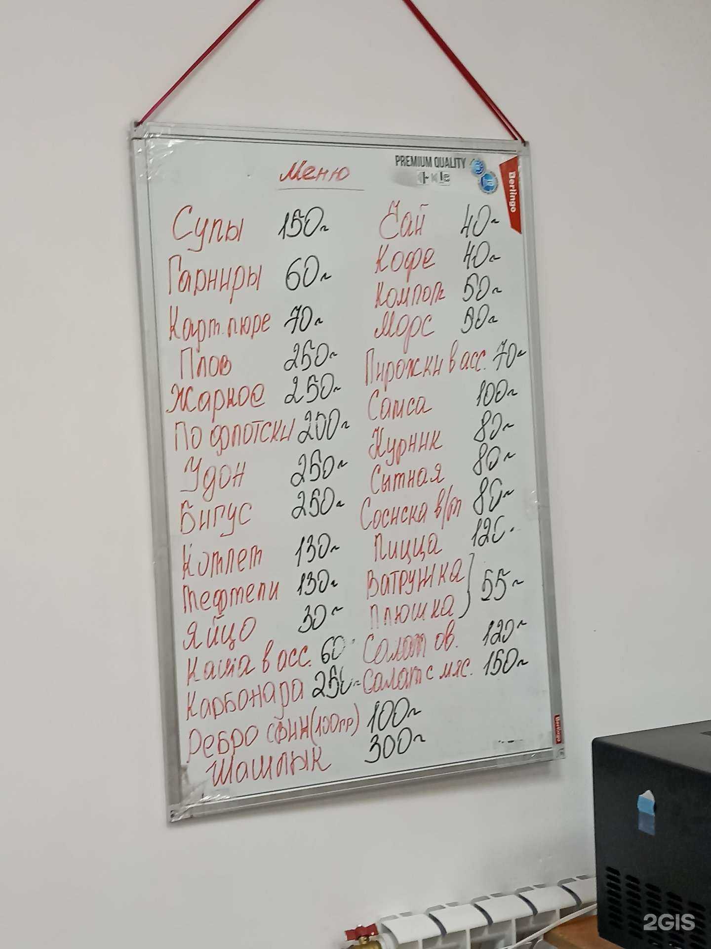 Отзывы на компанию Кухня в Якутске c фото