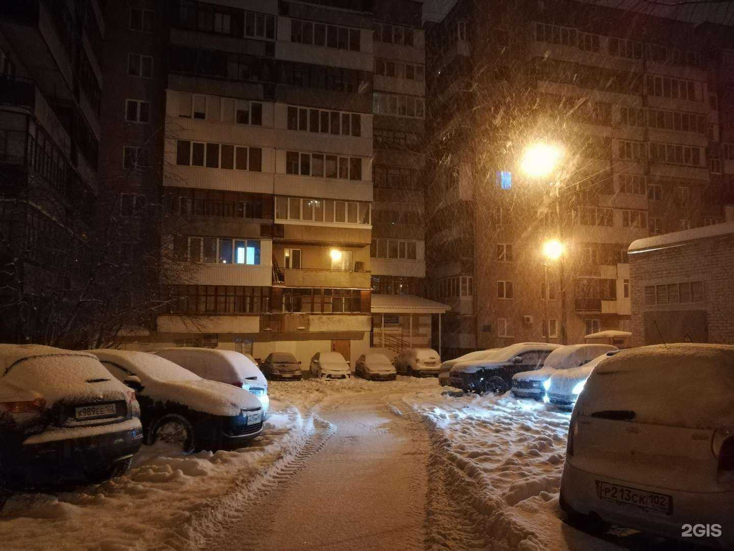 Отзывы на компанию Нью Смайл К в Уфе c фото - фотография 2 из 2