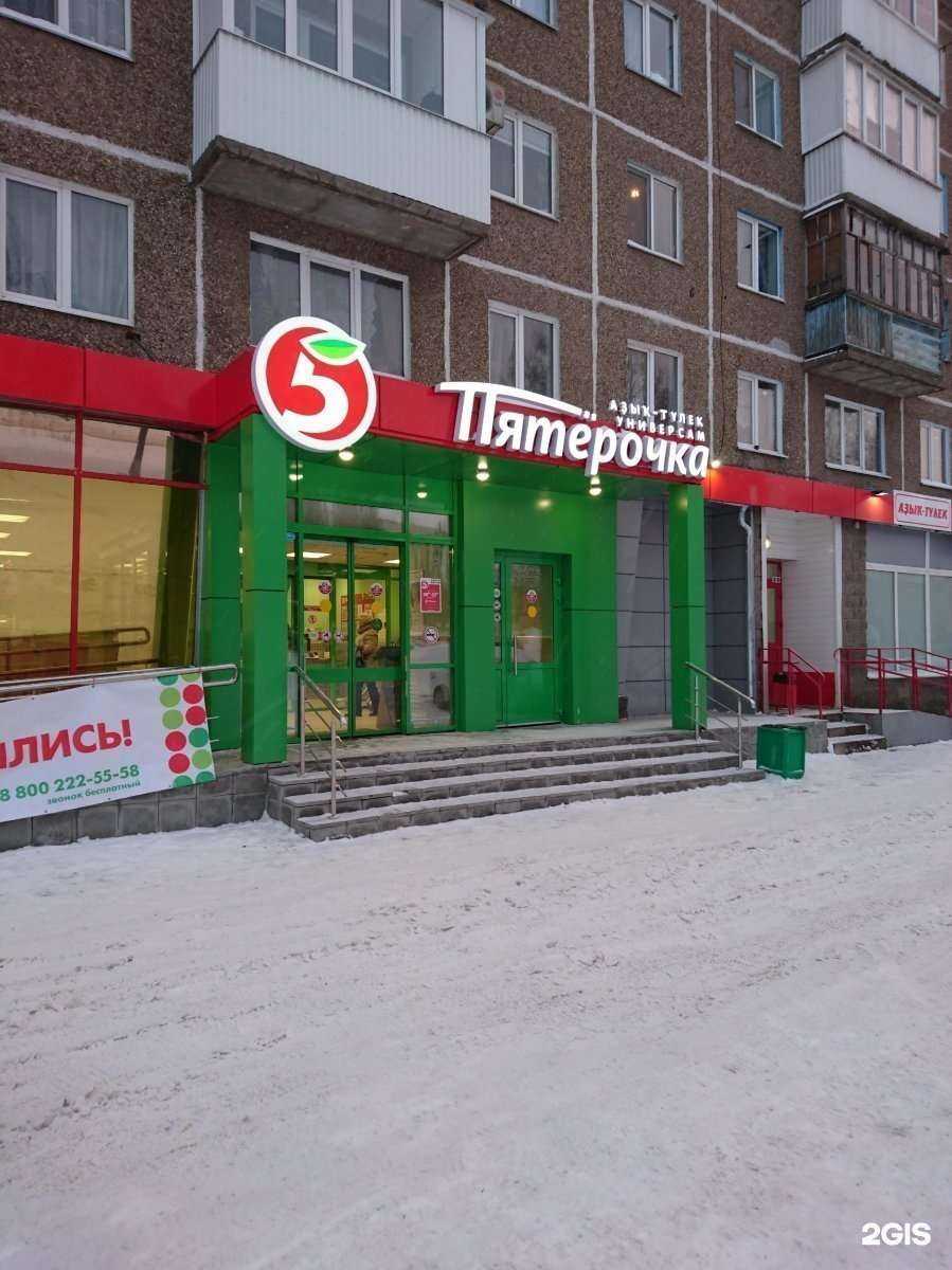 Отзывы на компанию Вита Экспресс в Уфе c фото