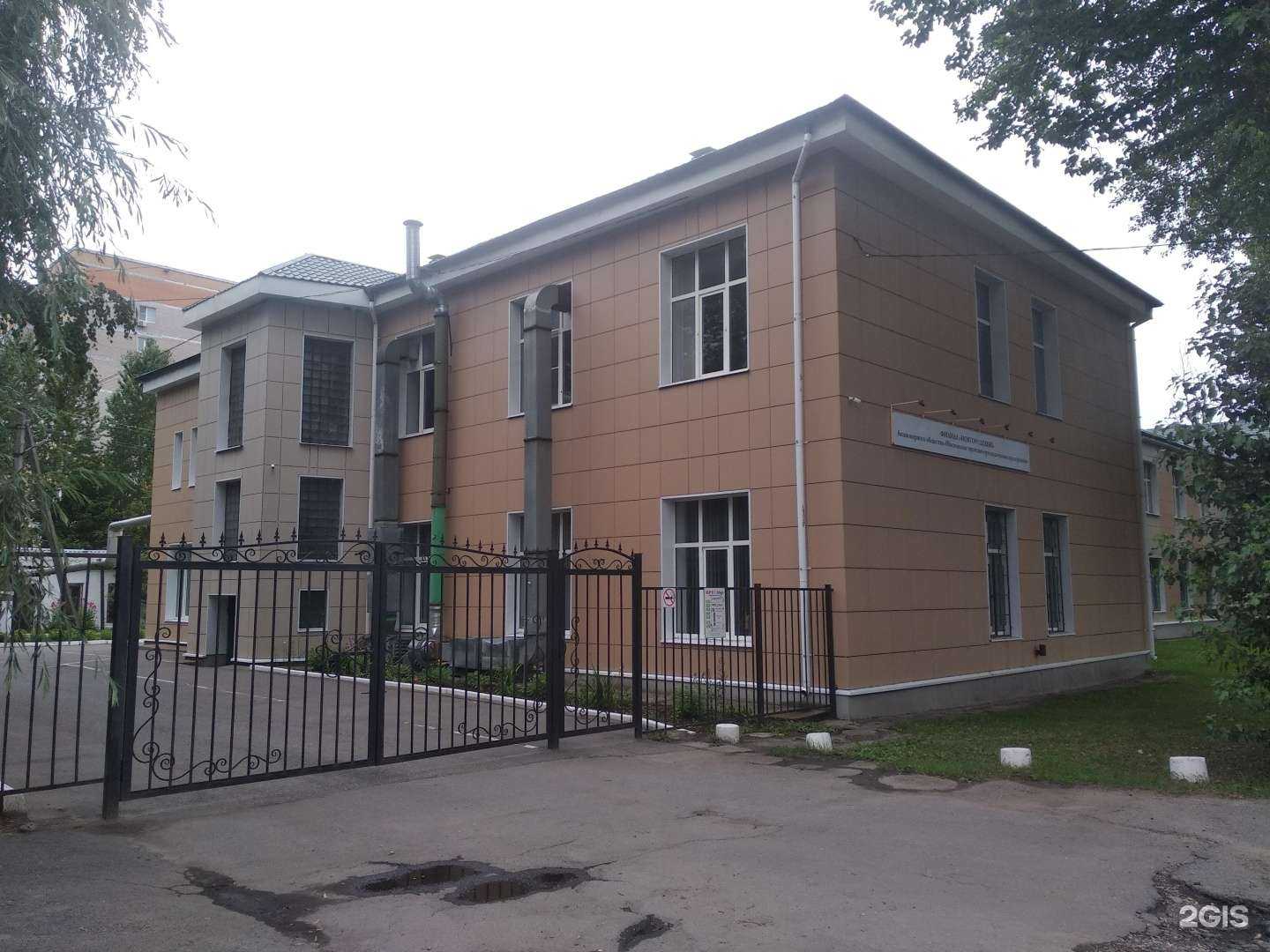 Отзывы на компанию Московское протезно-ортопедическое предприятие в Великом Новгороде c фото