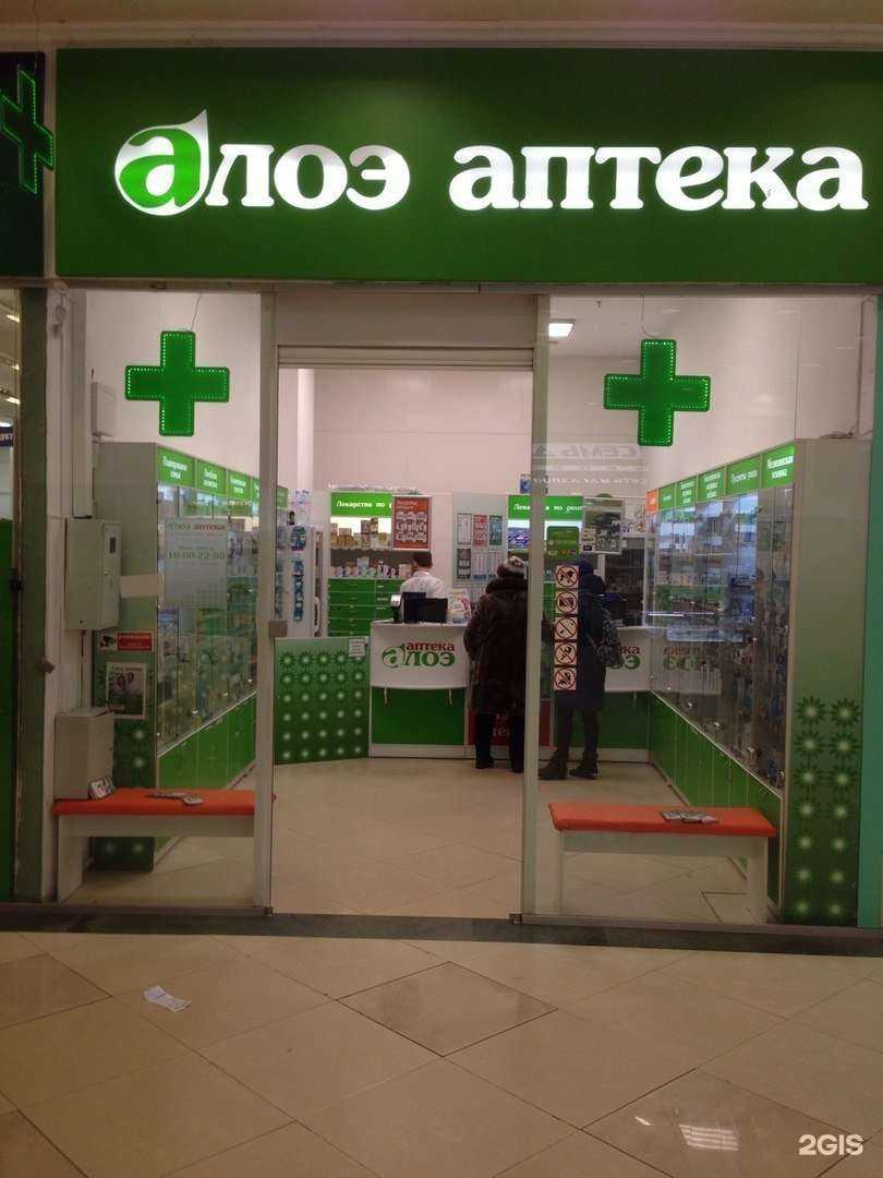 Отзывы на компанию Алоэ в Ярославле c фото