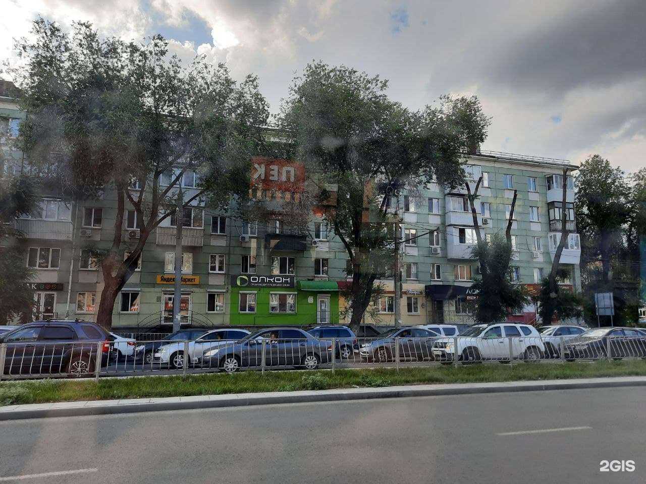 Отзывы на компанию Теплый дом в Самаре c фото - фотография 2 из 2