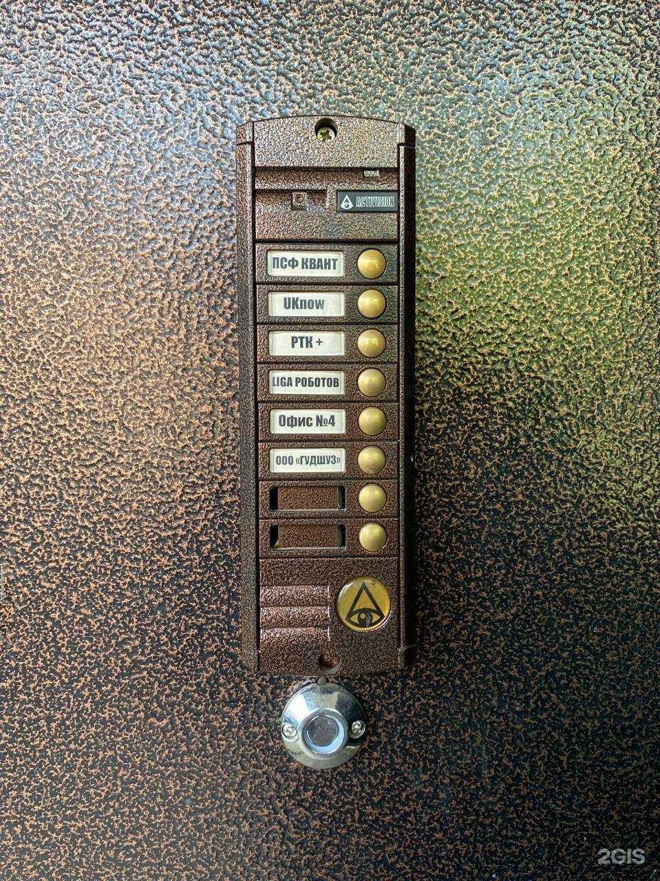 Отзывы на компанию UKnow в Кимрах c фото