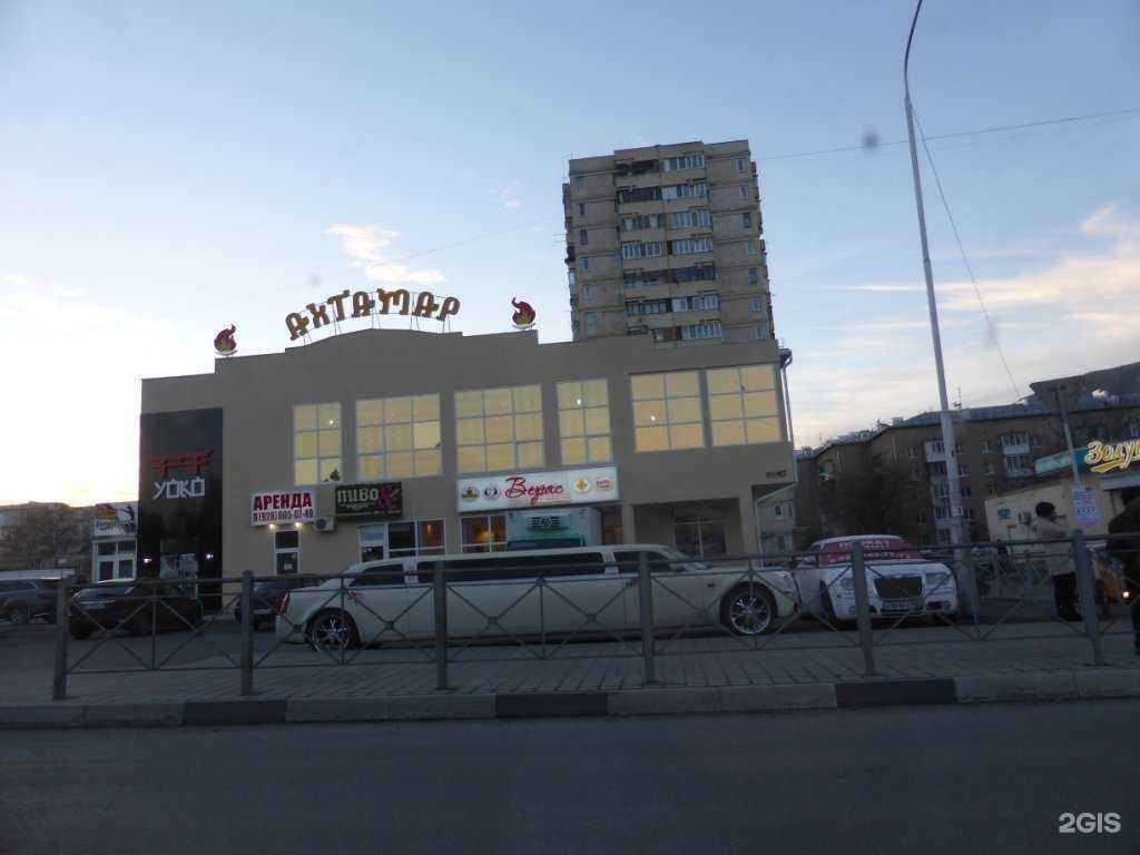 Отзывы на компанию Мясной склад в Кисловодске c фото - фотография 2 из 2