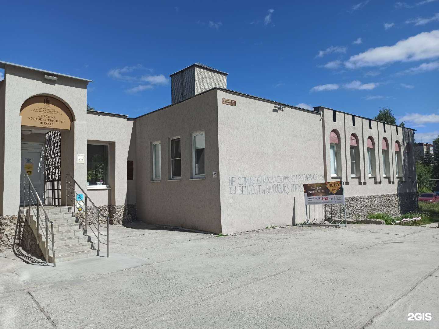 Отзывы на компанию Автошкола-центр в Верхней Пышме c фото - фотография 2 из 2