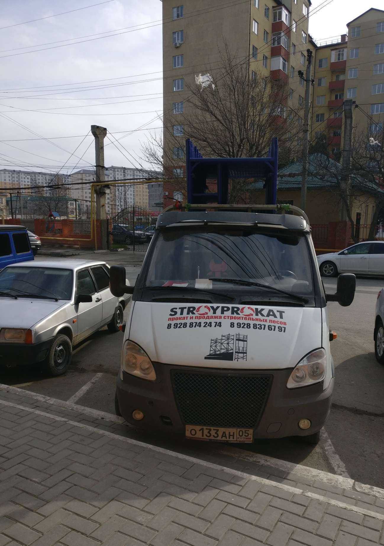 Отзывы на компанию Стройпрокат в Махачкале c фото