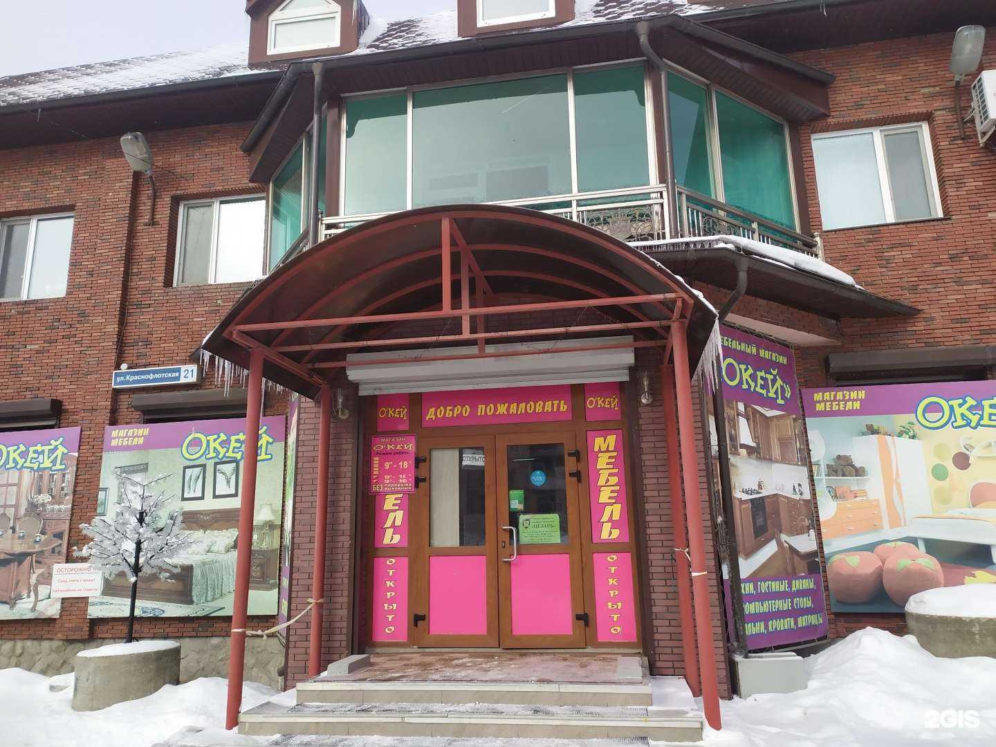 Отзывы на компанию Golden Skin в Корсакове c фото - фотография 2 из 2