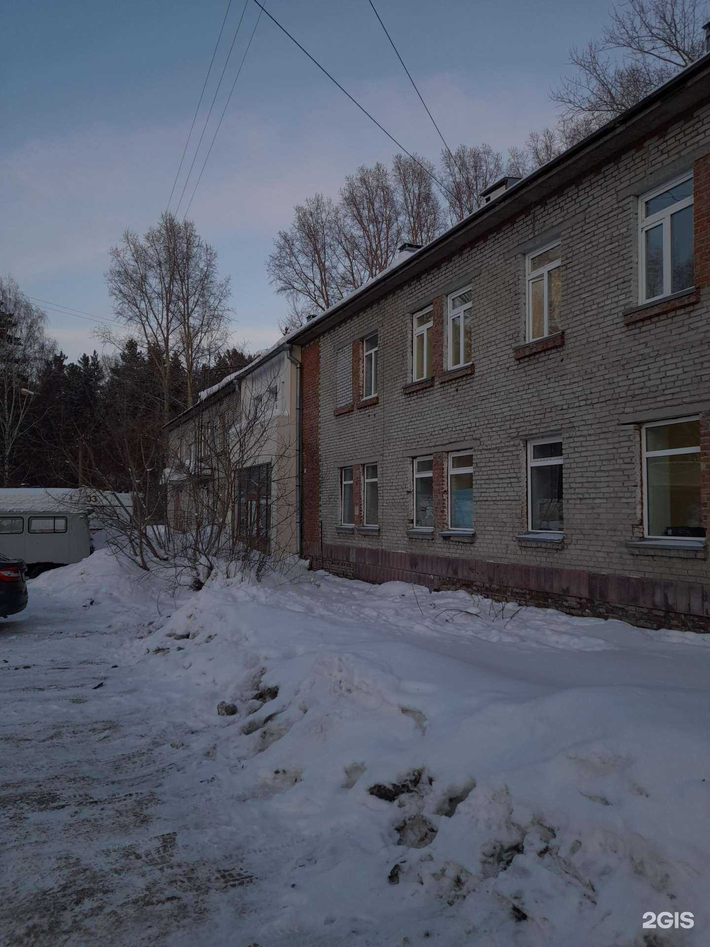 Отзывы на компанию Отделение детской инфекции в г. Томск c фото