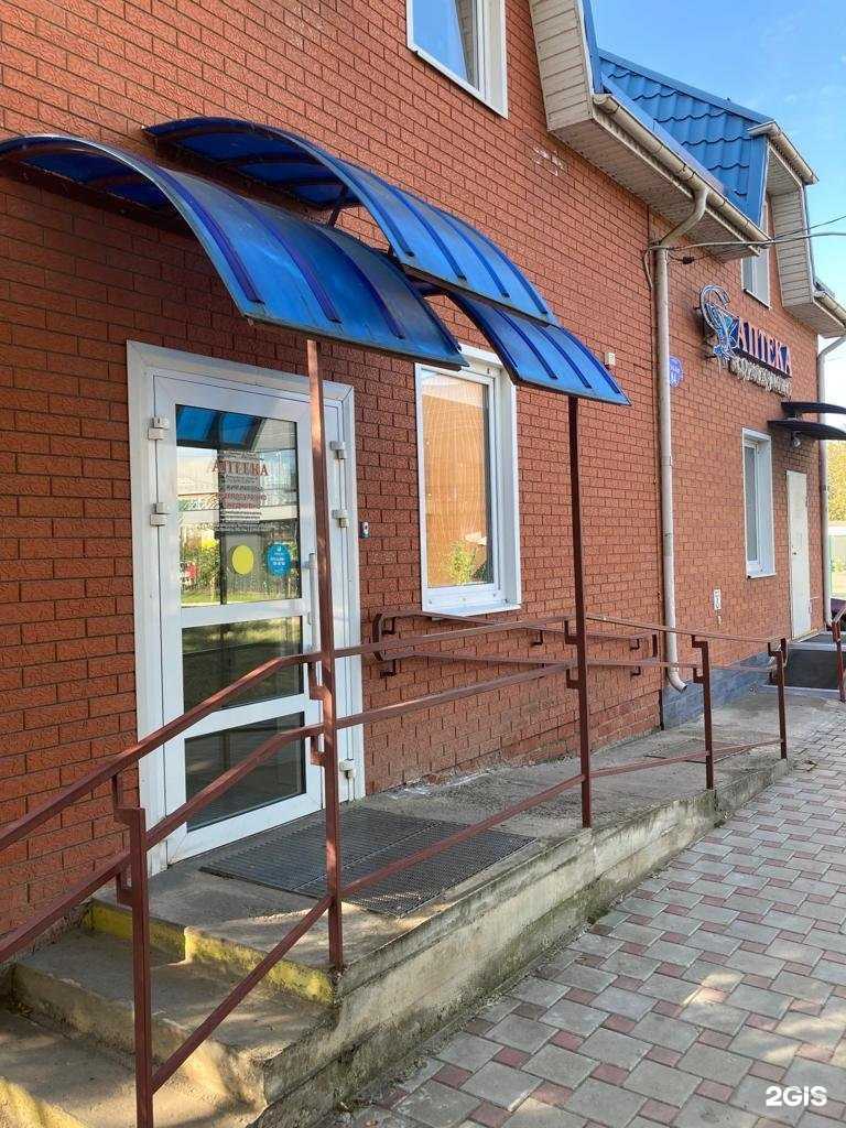 Отзывы на компанию Лико в Тимашёвске c фото