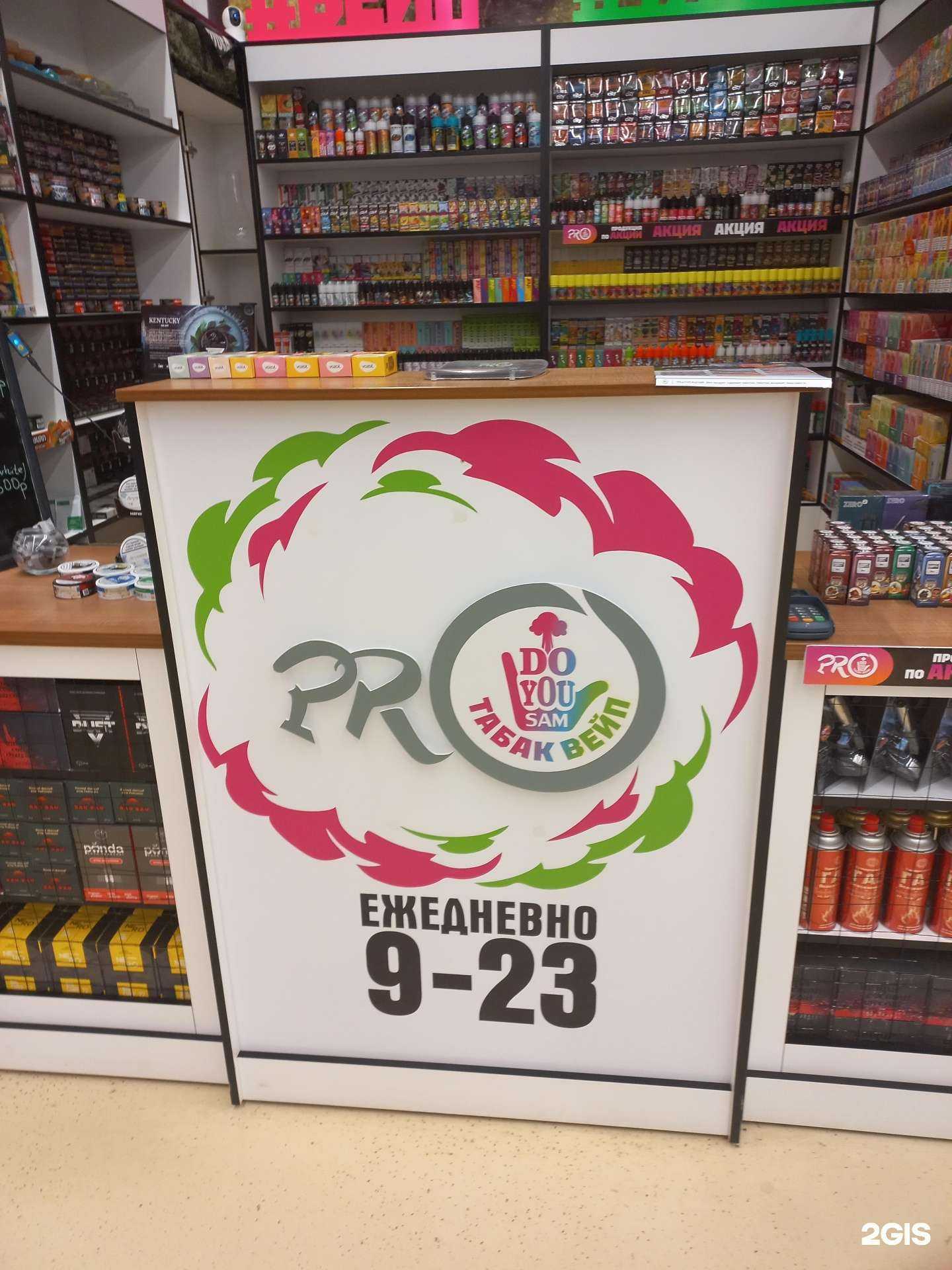 Отзывы на компанию DoYouSam в Чапаевске c фото