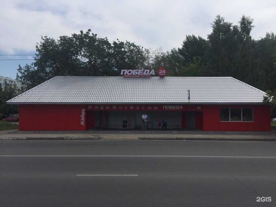 Отзывы на компанию Победа в Тольятти c фото