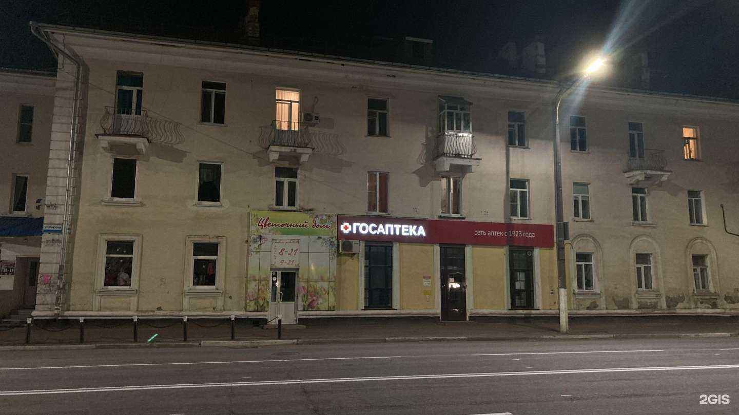 Отзывы на компанию Мадам Подушкина в Глазове c фото