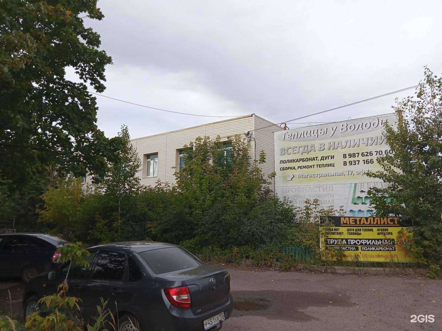 Отзывы на компанию Теплицы у Володи в г. Нефтекамск c фото