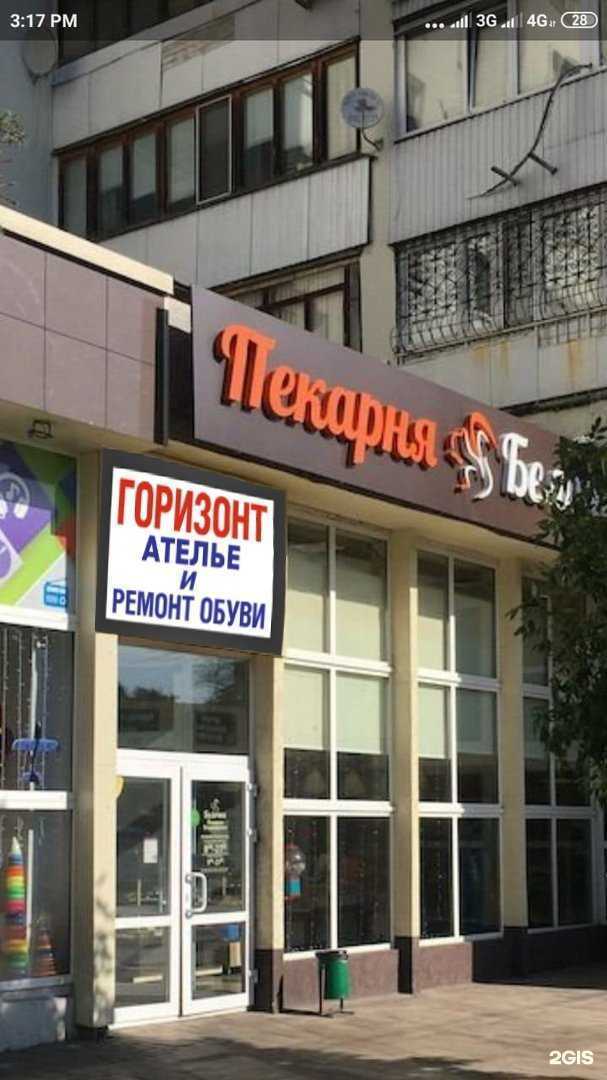 Отзывы на компанию Каблучок в Самаре c фото