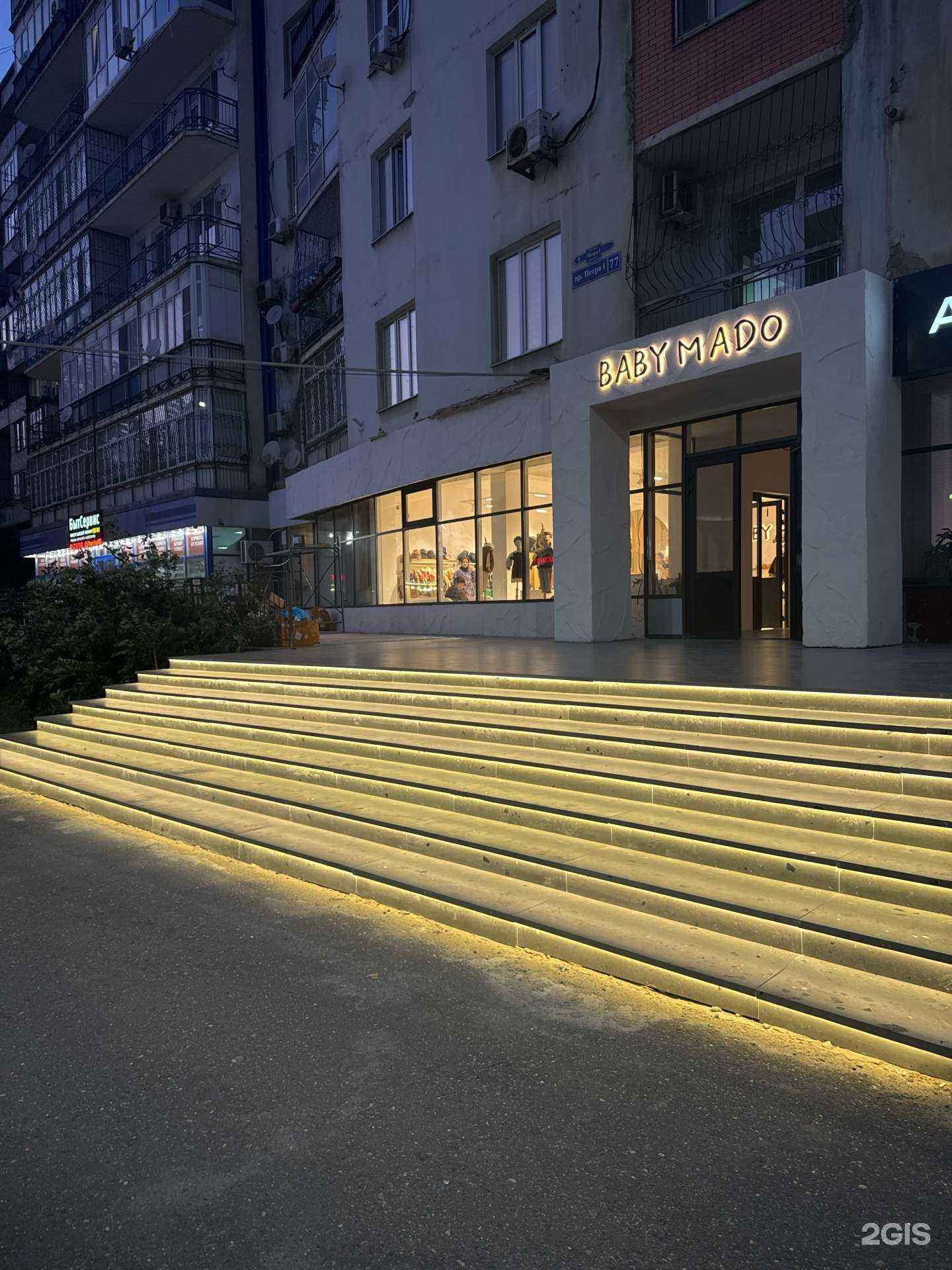 Отзывы на компанию Baby Mado в Махачкале c фото