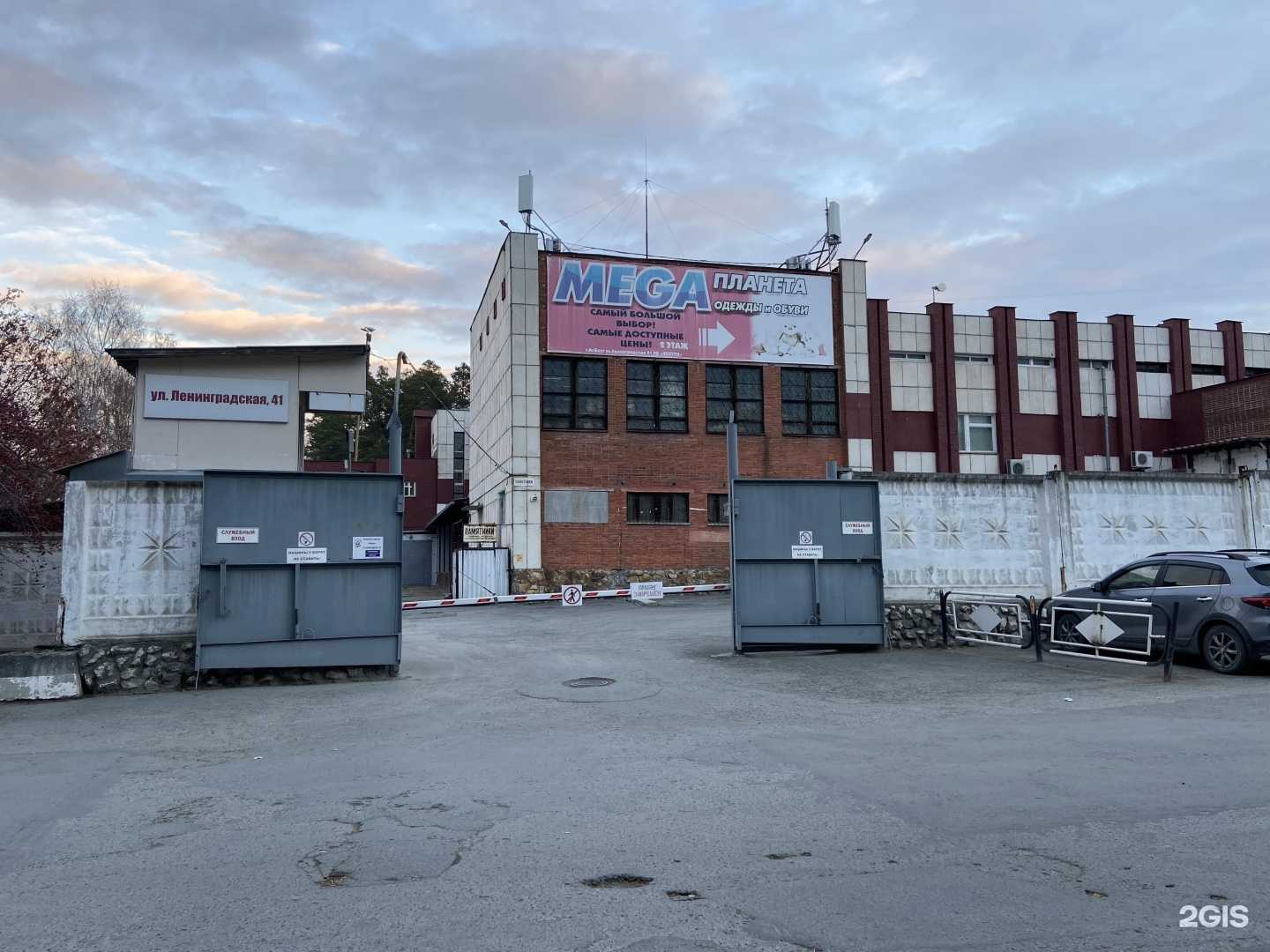 Отзывы на компанию Fix Price в Асбесте c фото