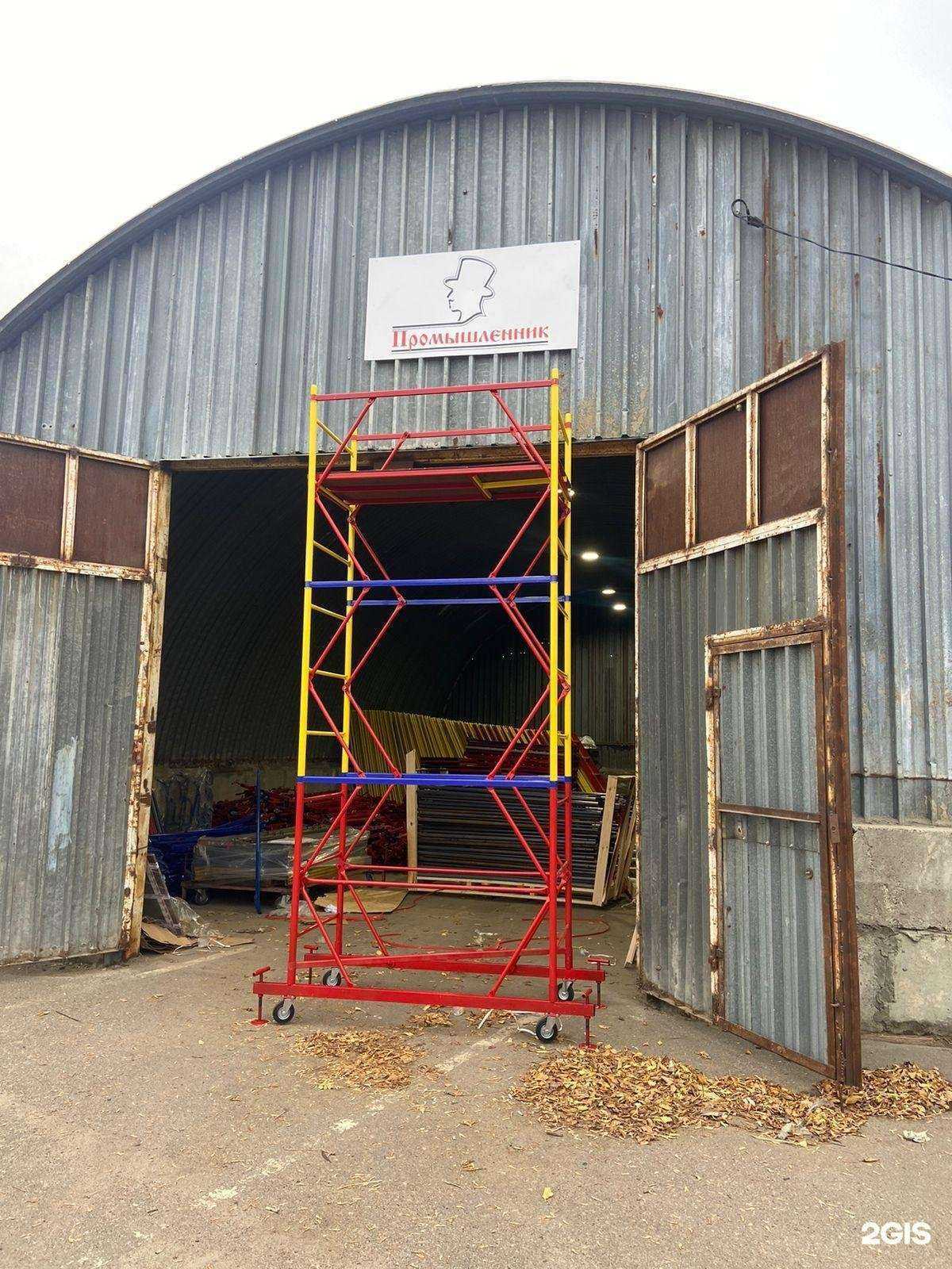 Отзывы на компанию Строй маркет в Казани c фото