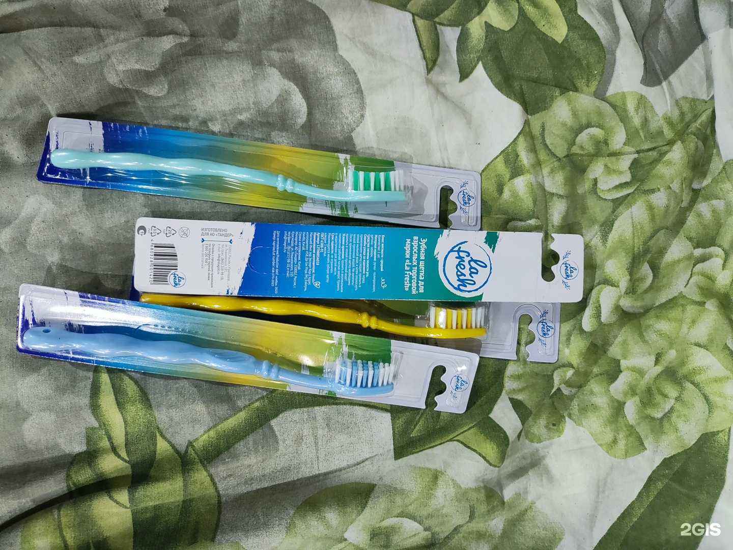 Отзывы на компанию Магнит косметик в Новосибирске c фото