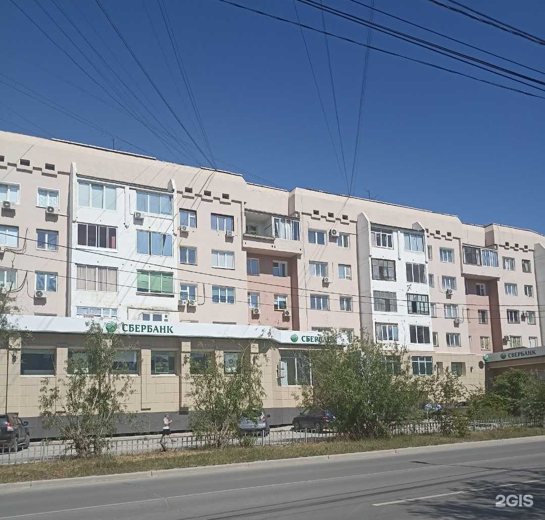 Отзывы на компанию СберСтрахование в г. Якутск c фото