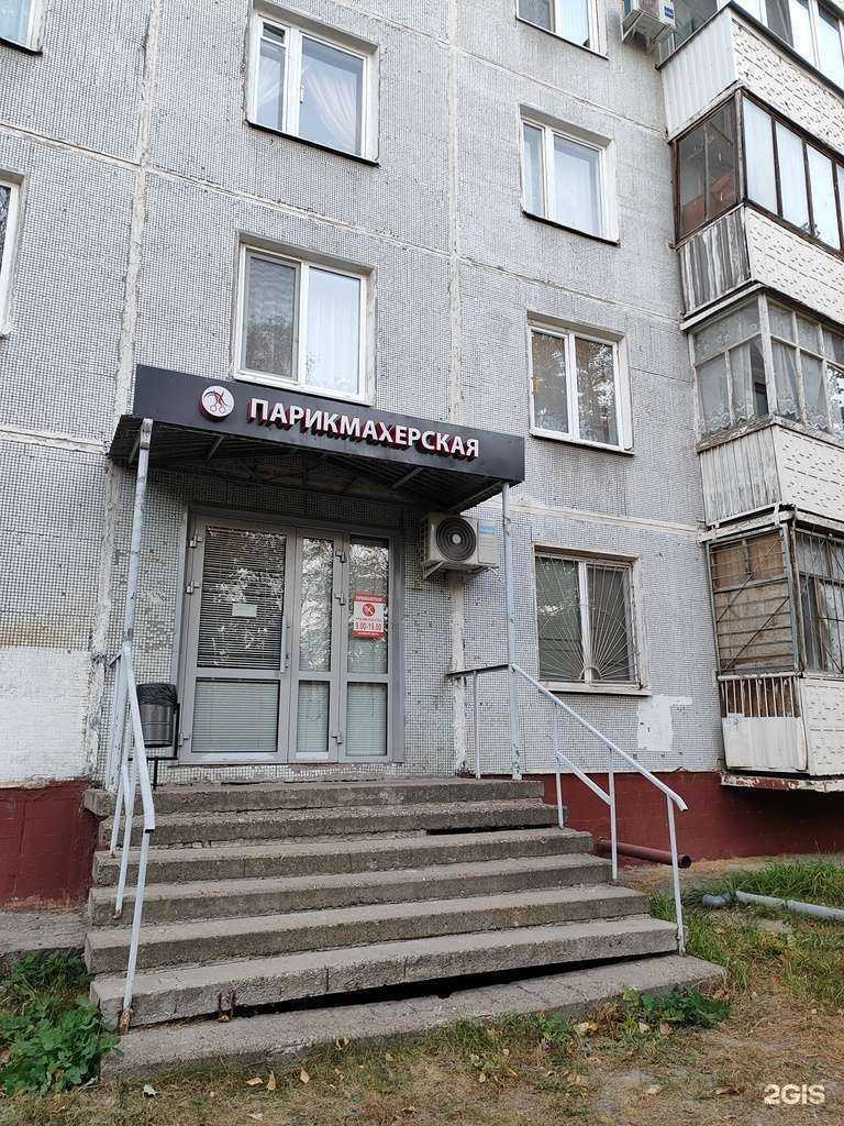 Отзывы на компанию Парикмахерская в Казани c фото