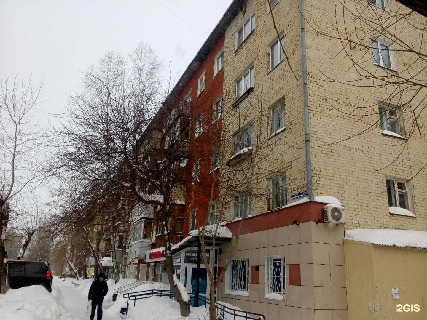 Отзывы на компанию Плюшки к чаю в Перми c фото - фотография 2 из 2