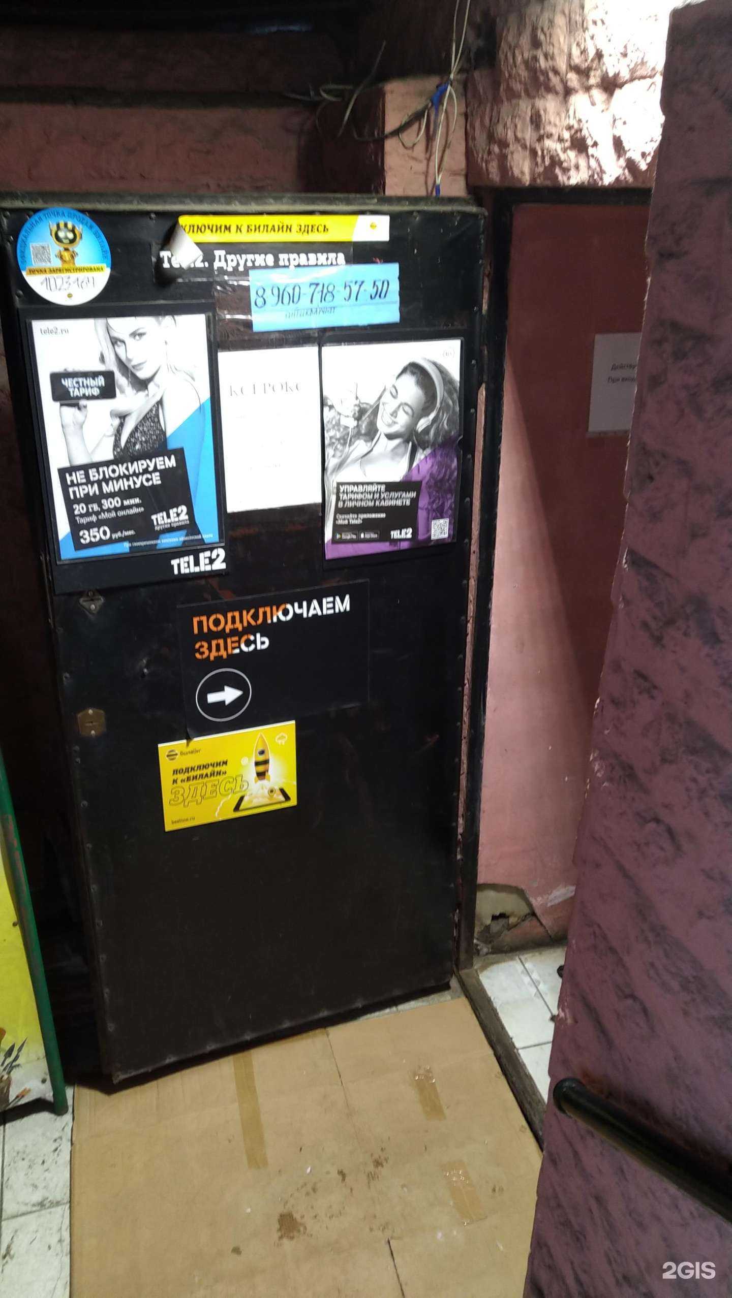 Отзывы на компанию Магазин канцелярских и хозяйственных товаров в г. Тверь c фото