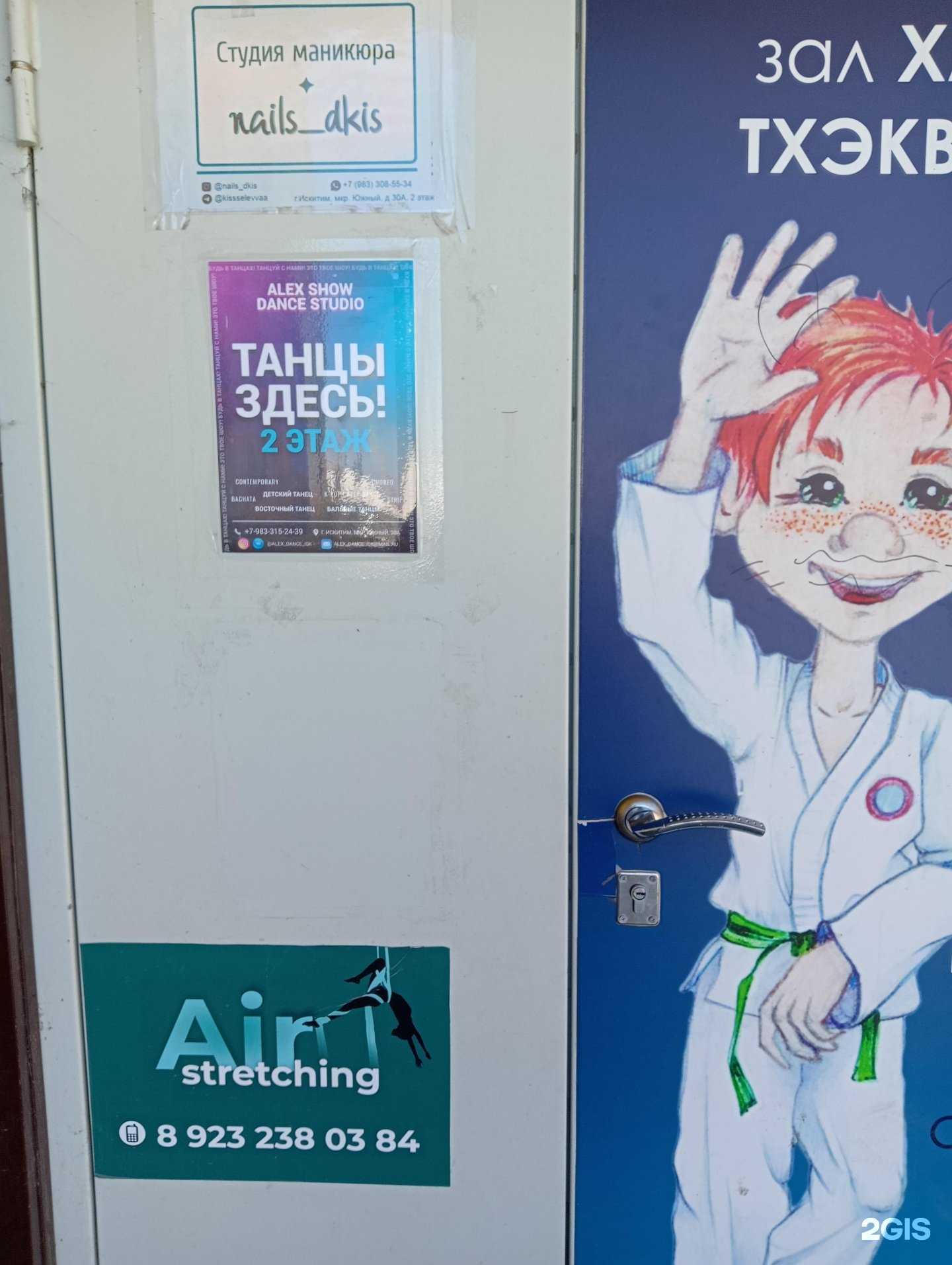 Отзывы на компанию Nails_dkis в Искитиме c фото